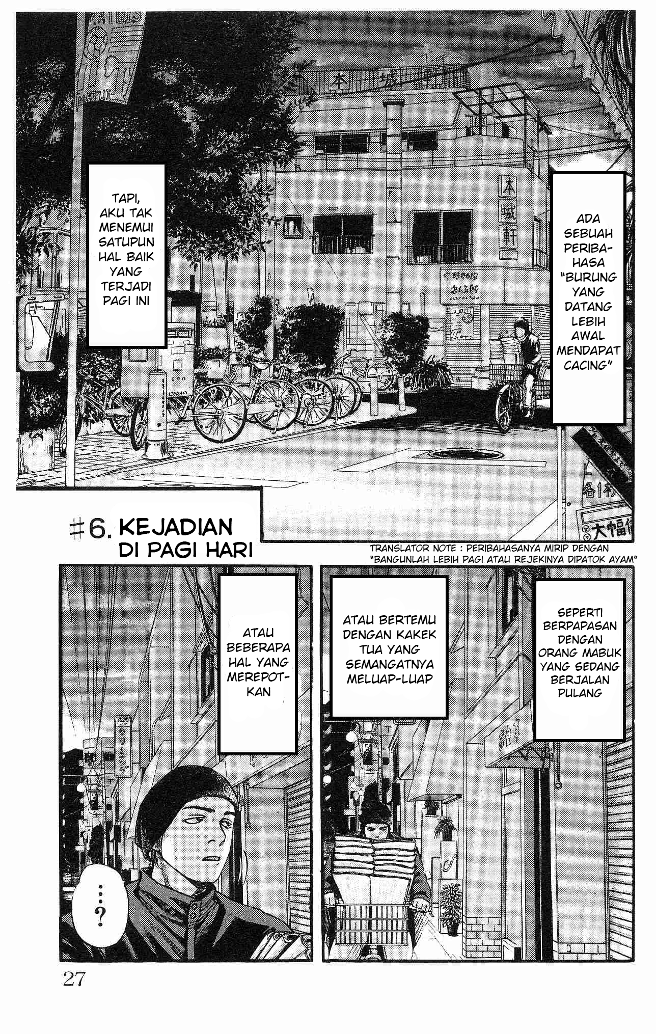 Fuan no Tane + Chapter 6 - halaman 1