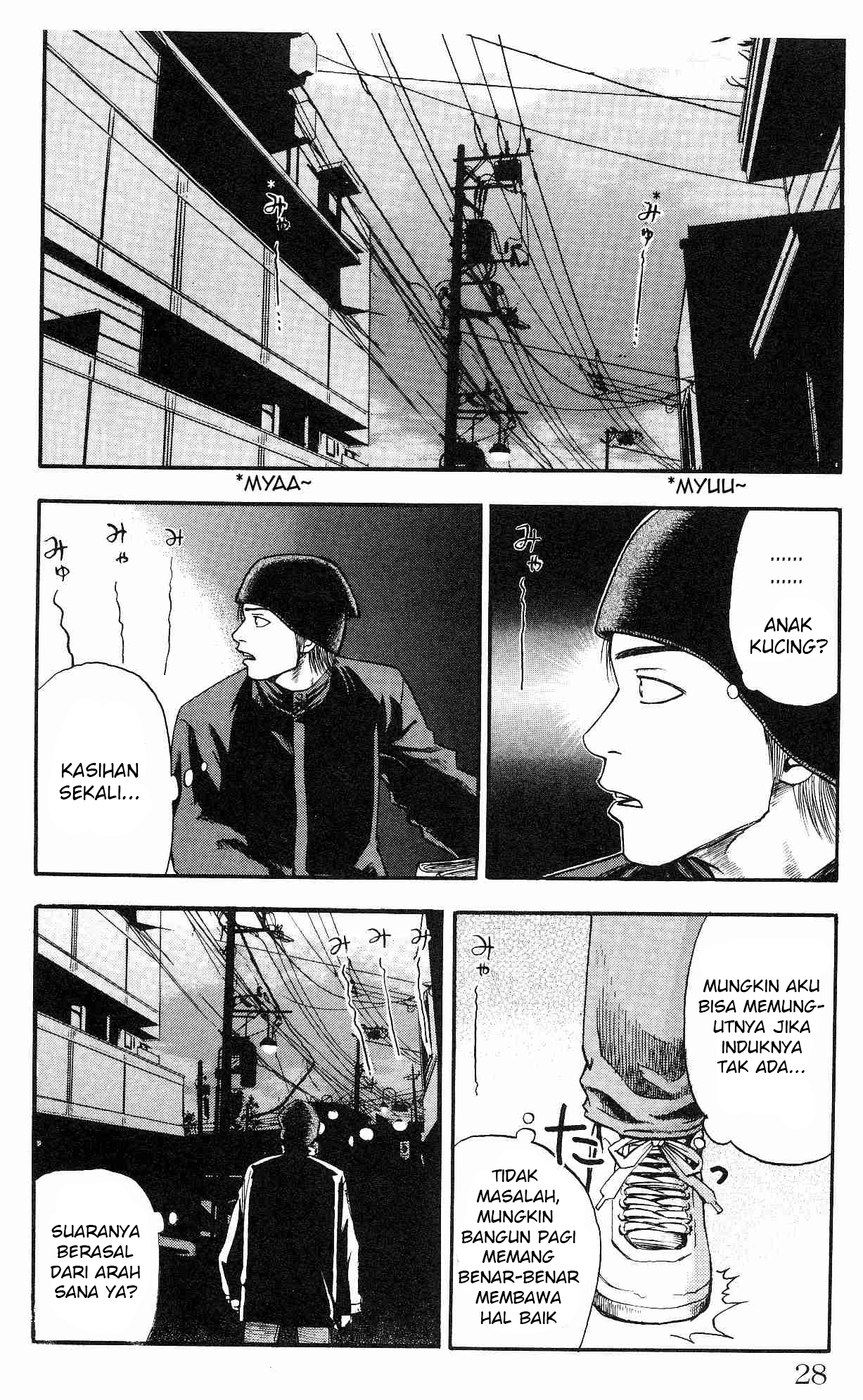 Fuan no Tane + Chapter 6 - halaman 2