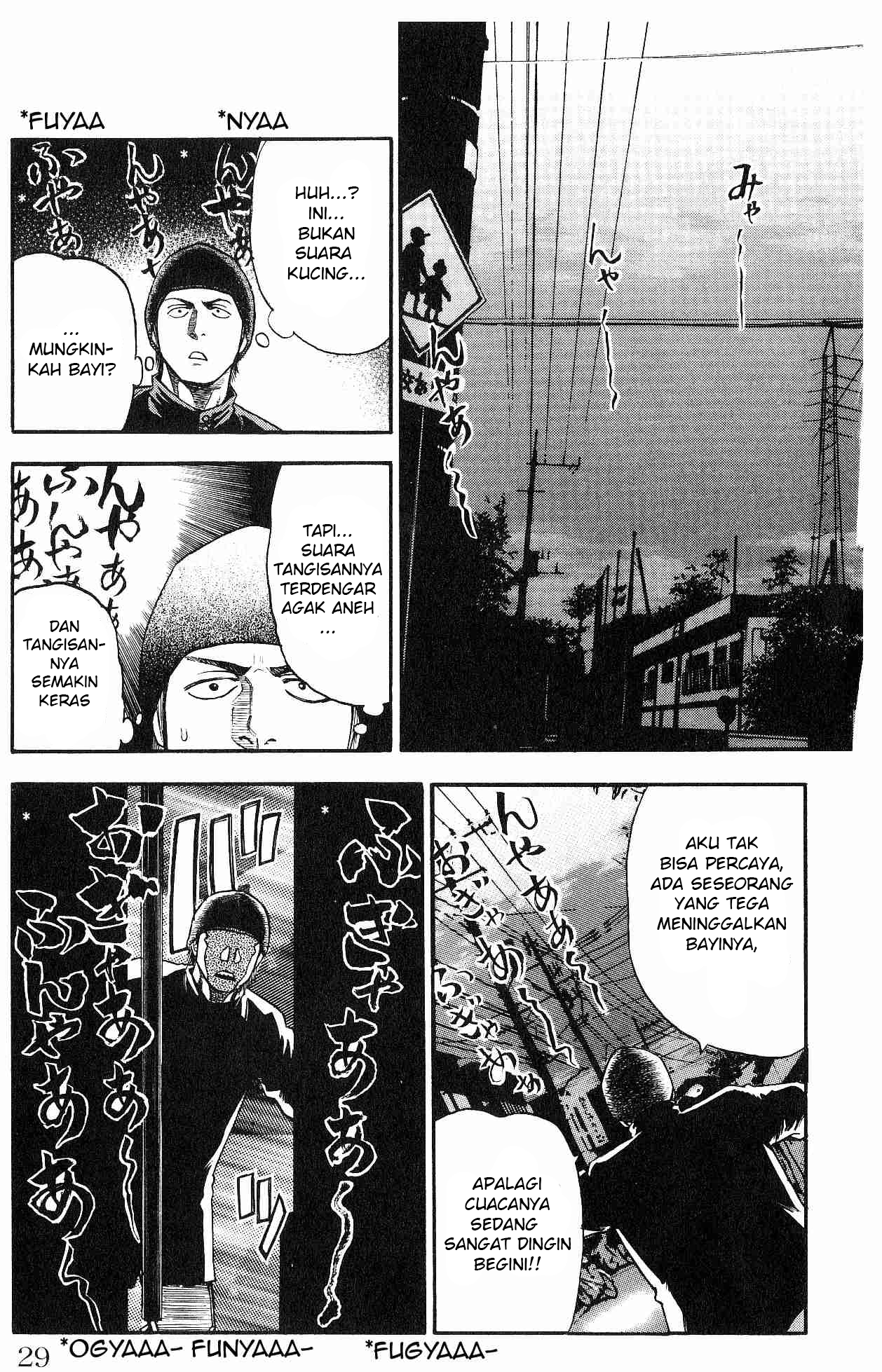 Fuan no Tane + Chapter 6 - halaman 3