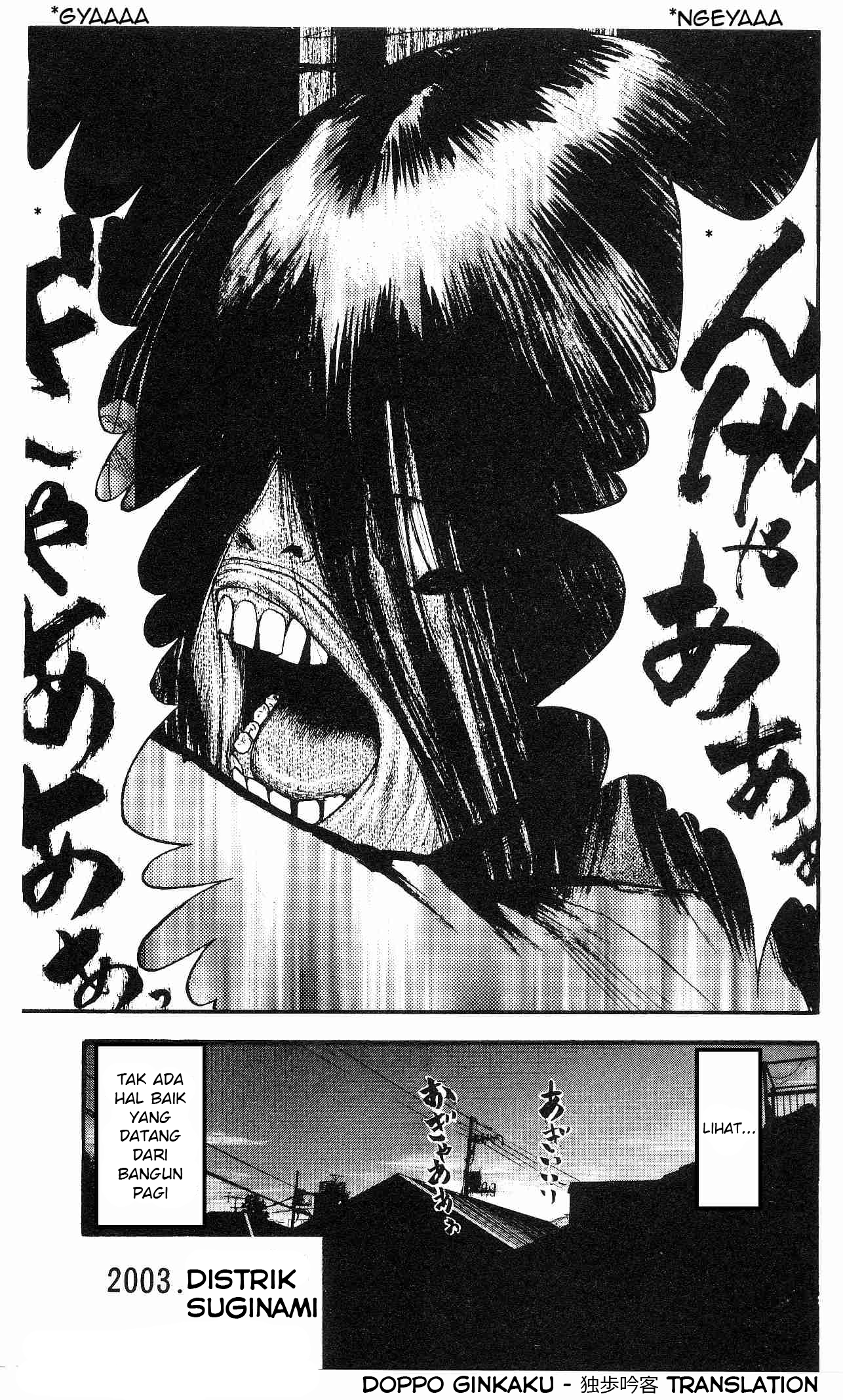 Fuan no Tane + Chapter 6 - halaman 5