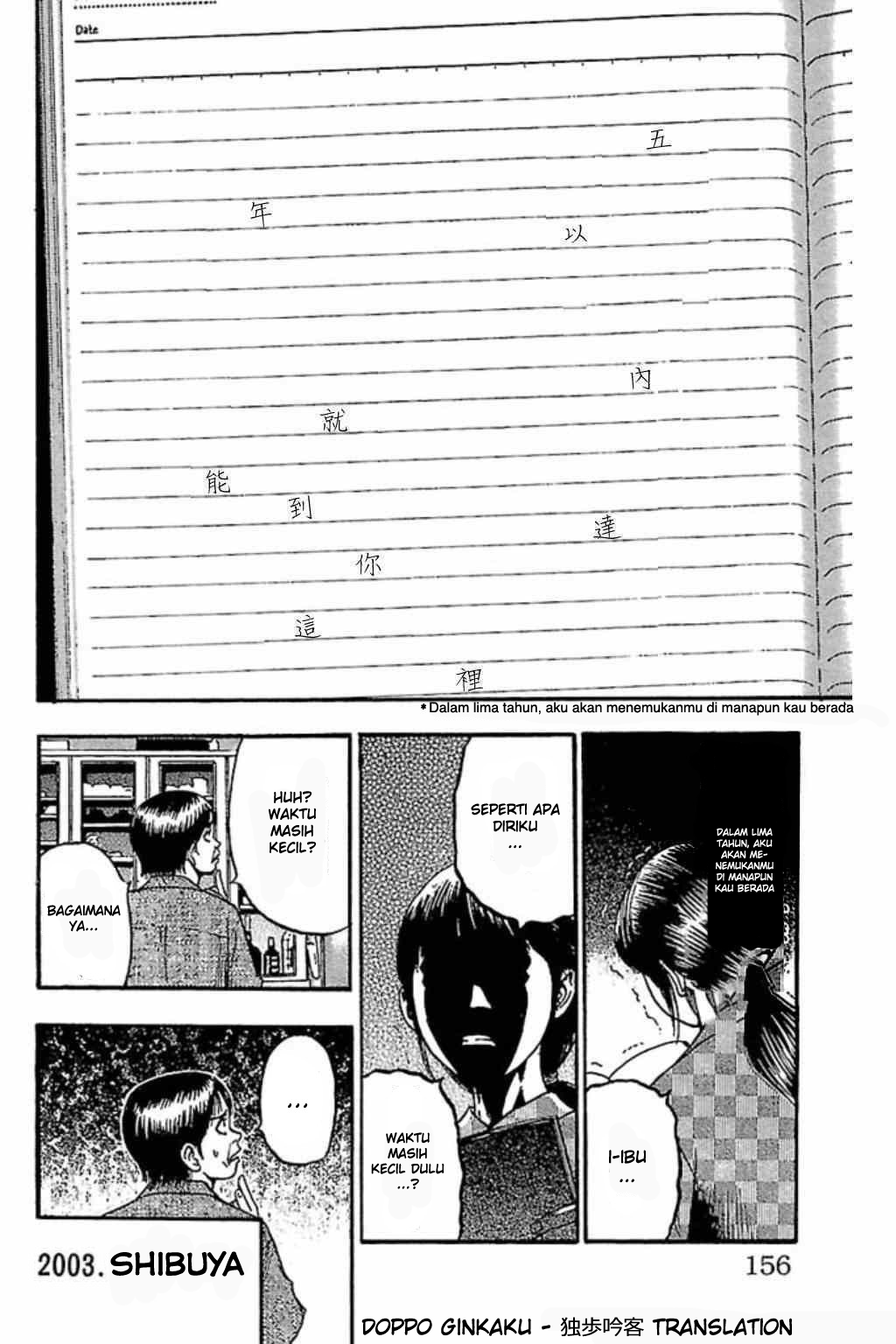 Fuan no Tane + Chapter 64 - halaman 5