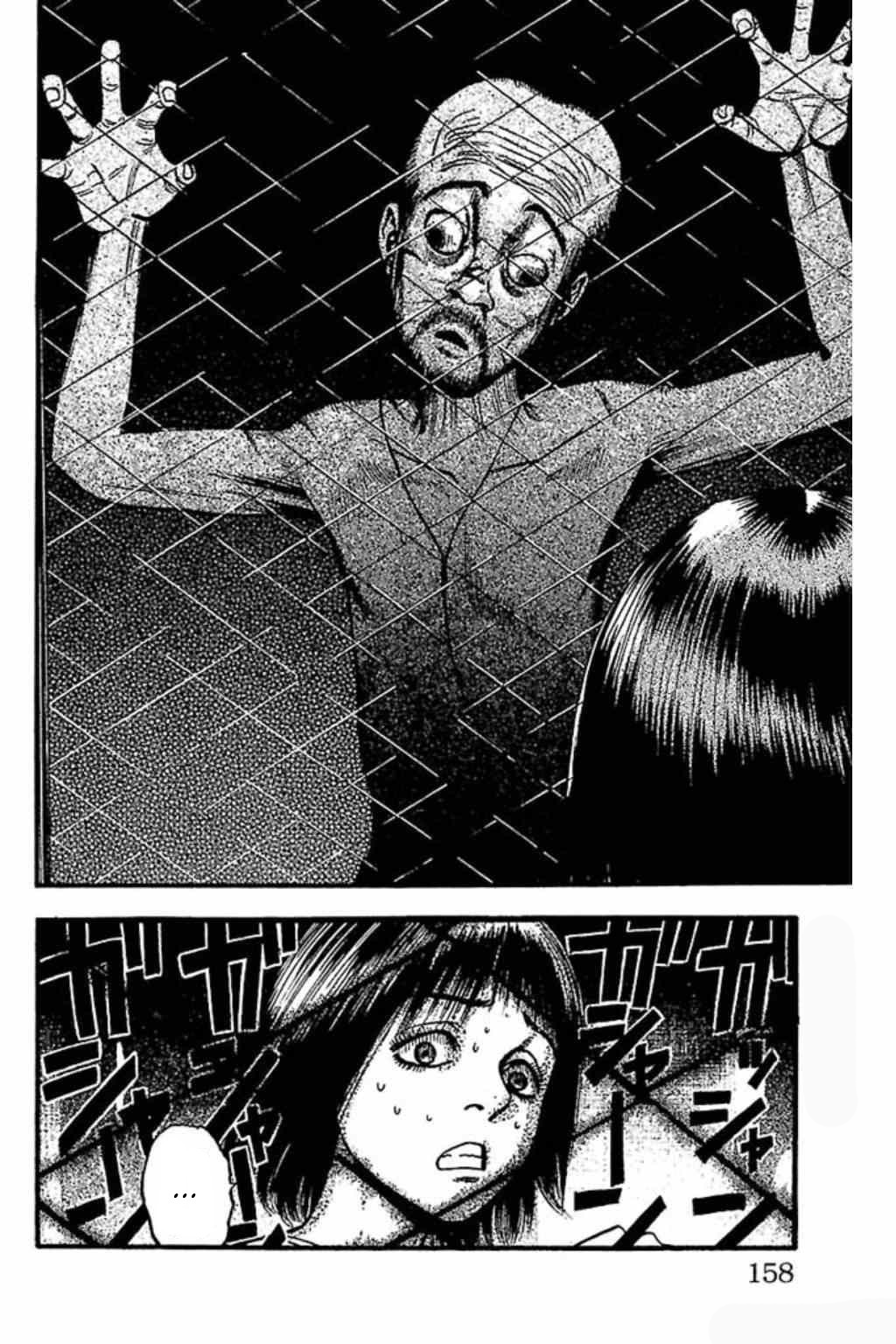 Fuan no Tane + Chapter 65 - halaman 2