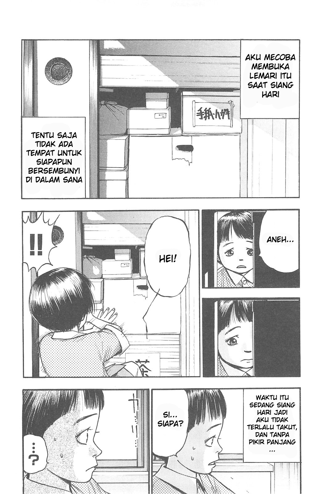 Fuan no Tane + Chapter 66 - halaman 5