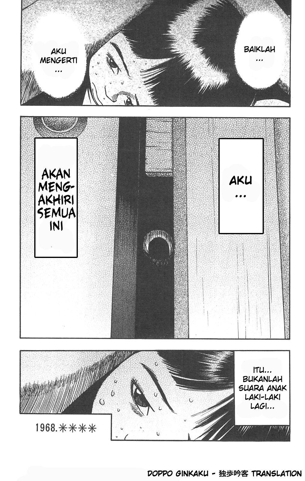 Fuan no Tane + Chapter 66 - halaman 7