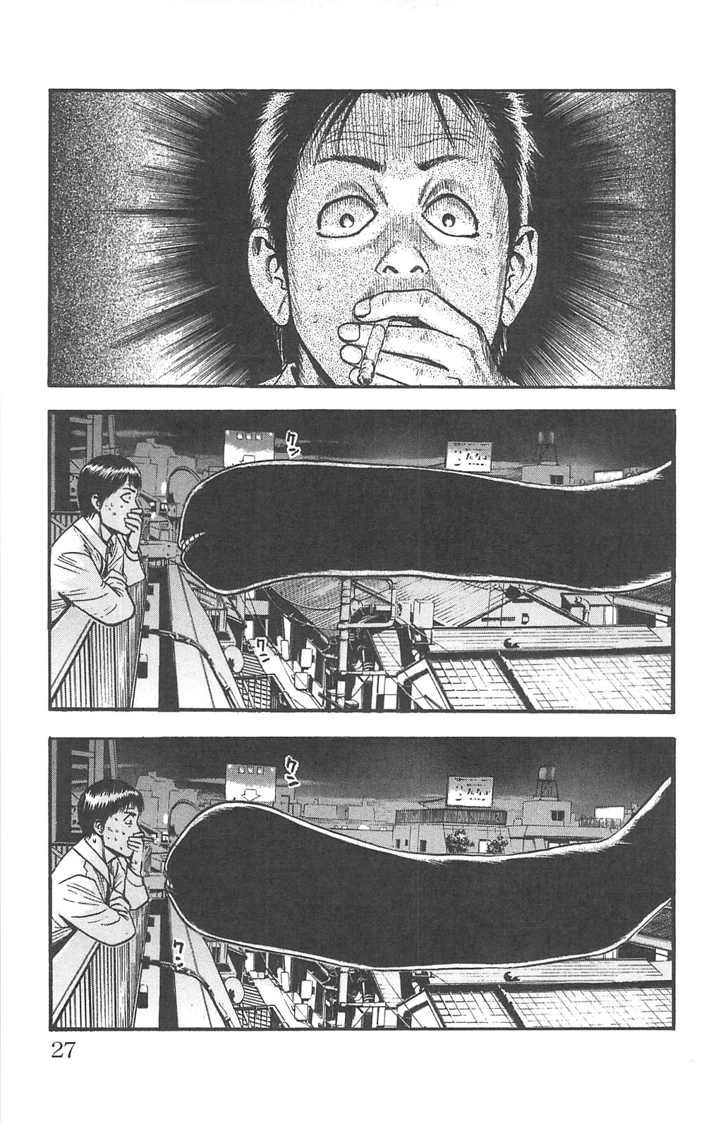 Fuan no Tane + Chapter 69 - halaman 5