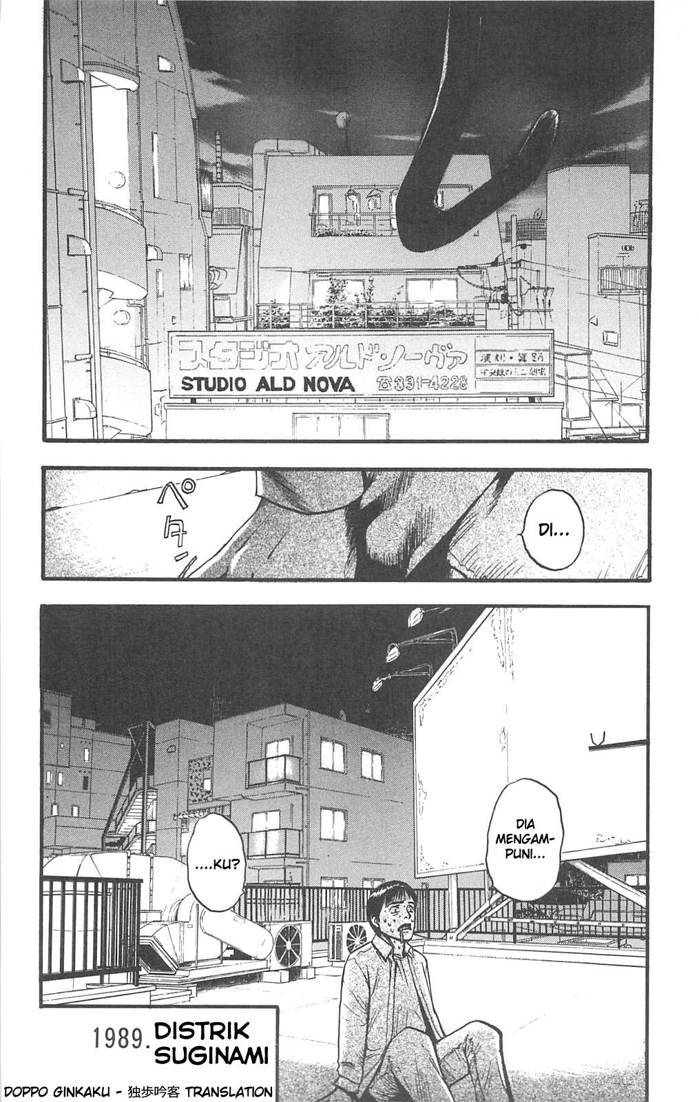 Fuan no Tane + Chapter 69 - halaman 7