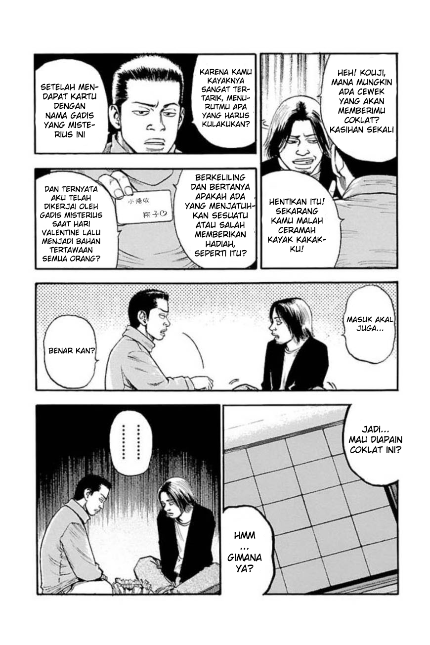 Fuan no Tane + Chapter 7 - halaman 2