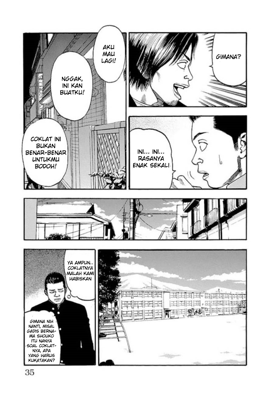 Fuan no Tane + Chapter 7 - halaman 4