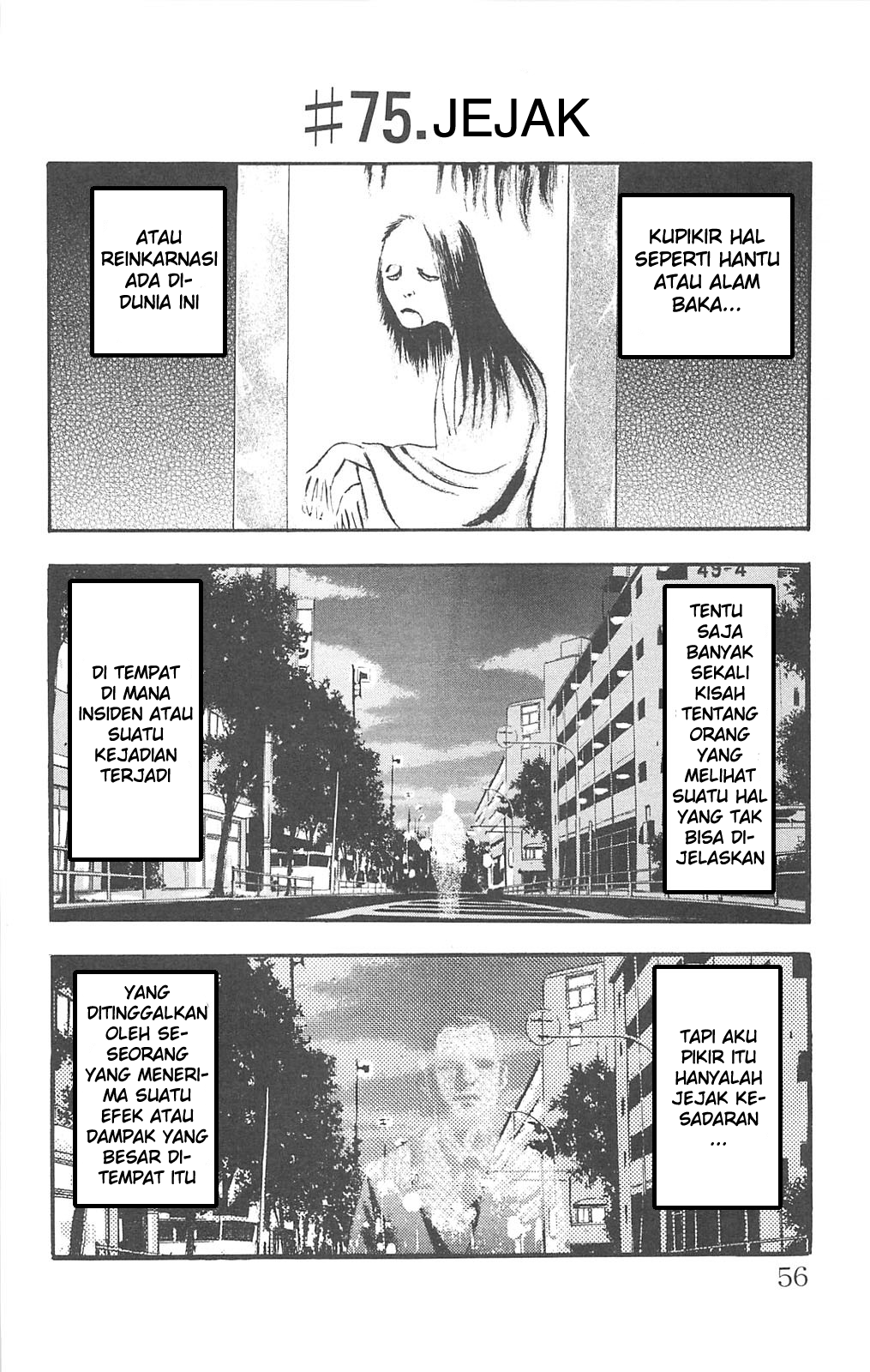 Fuan no Tane + Chapter 75 - halaman 1