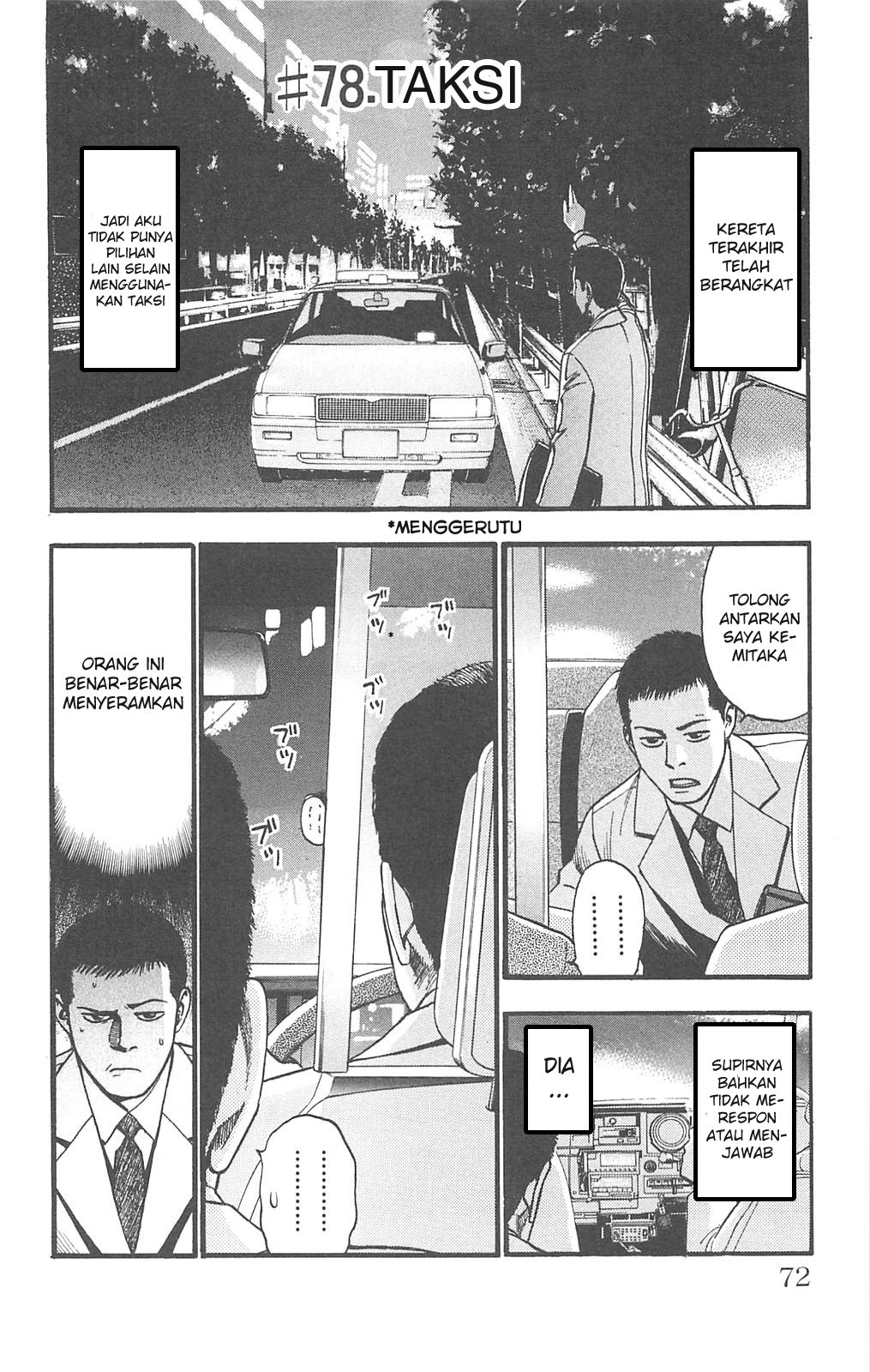 Fuan no Tane + Chapter 78 - halaman 1