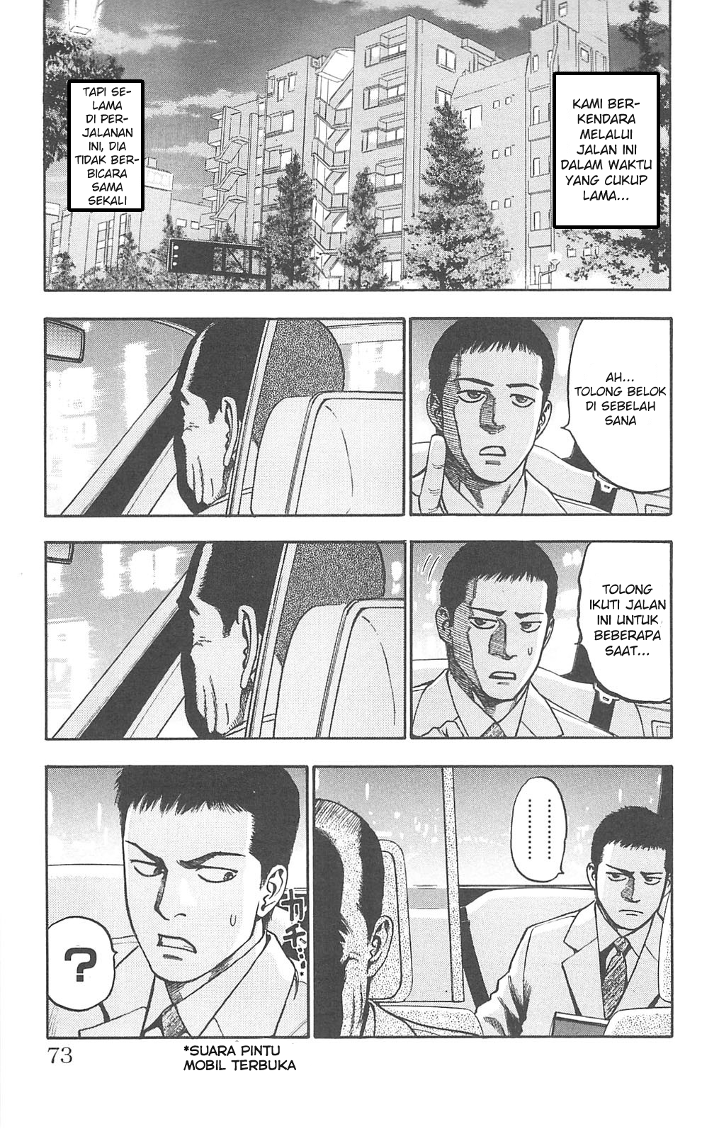 Fuan no Tane + Chapter 78 - halaman 2