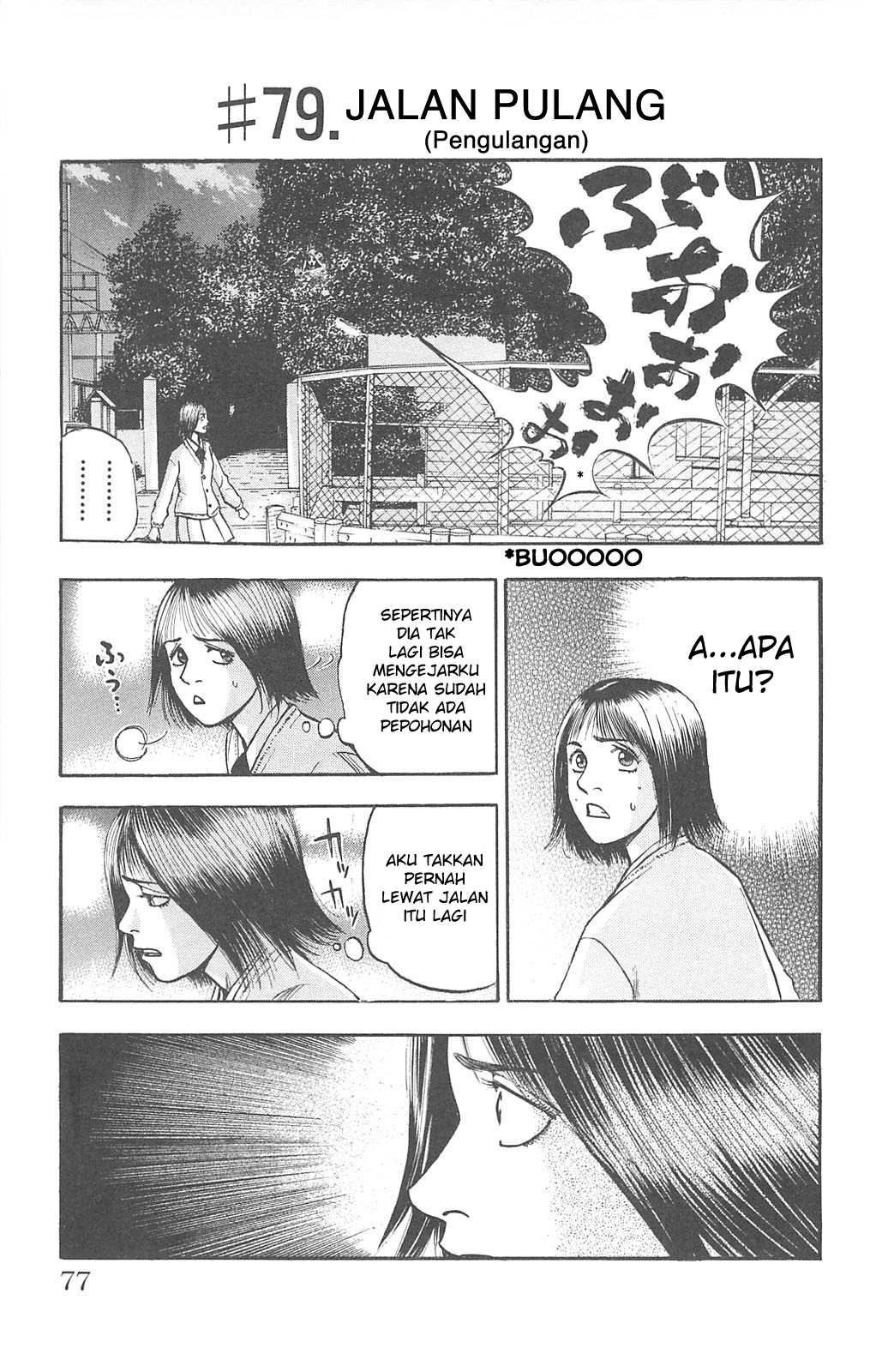 Fuan no Tane + Chapter 79 - halaman 1