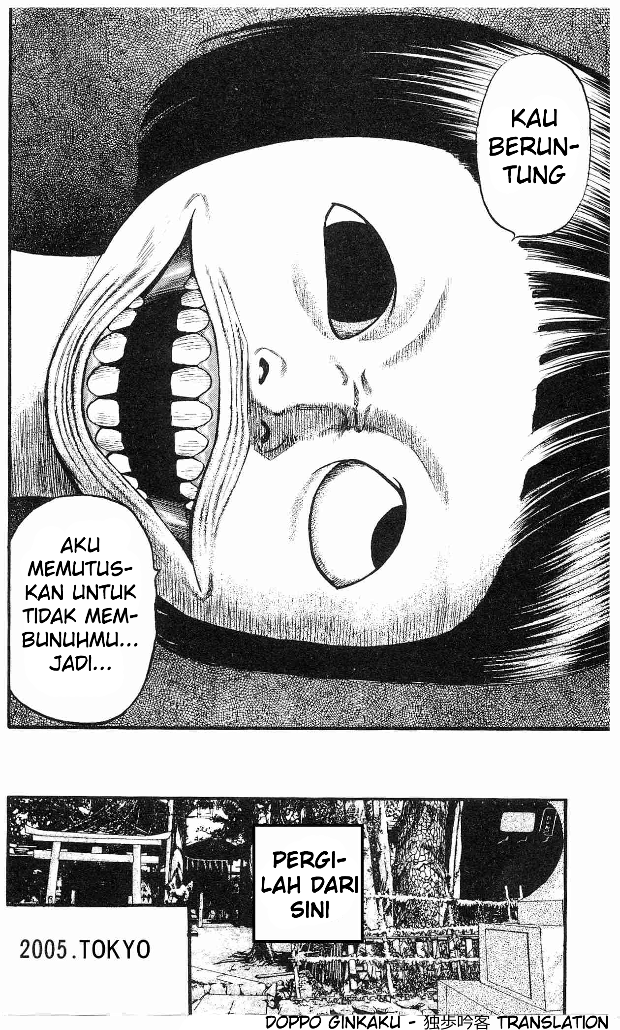 Fuan no Tane + Chapter 8 - halaman 4