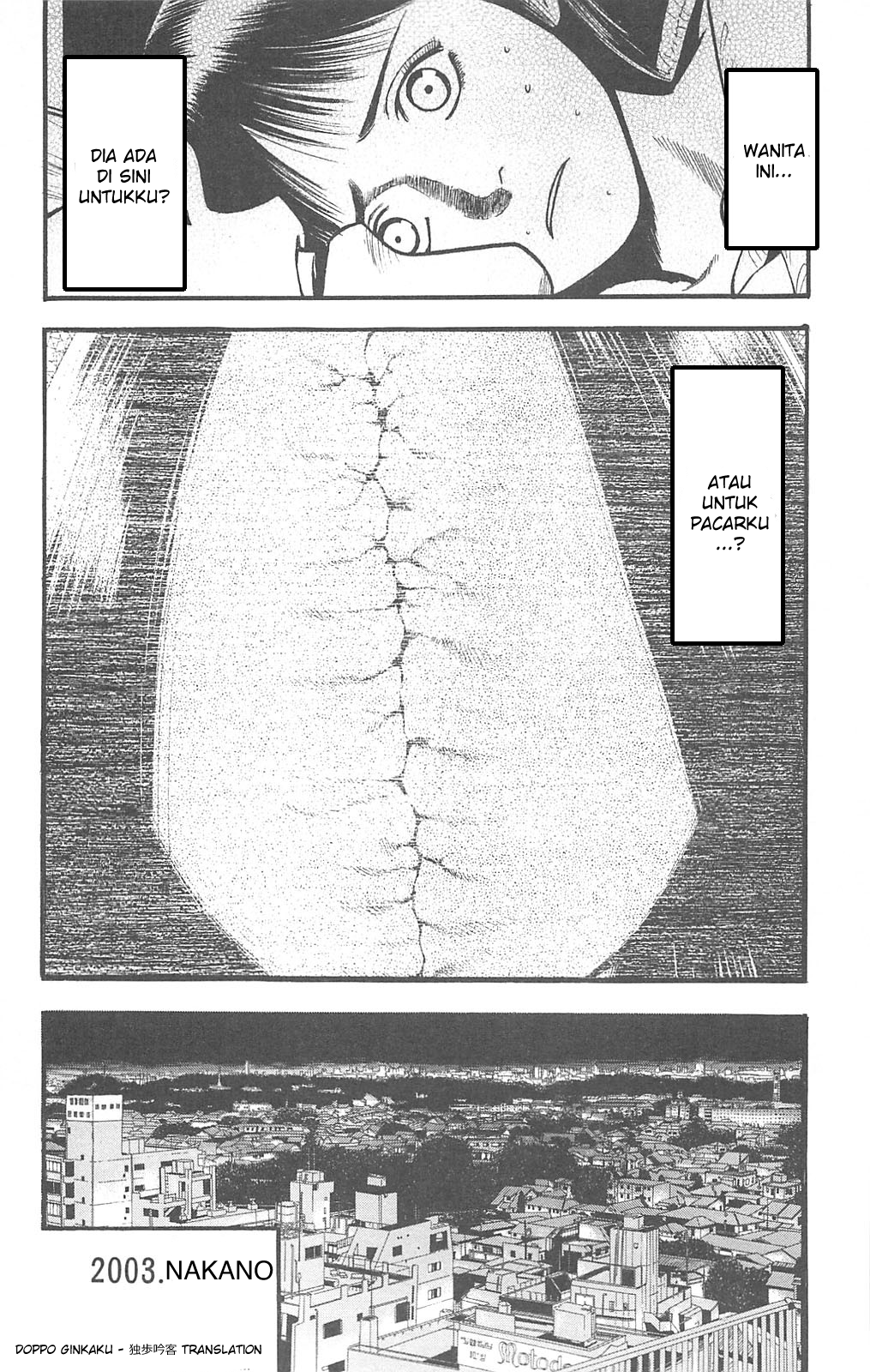 Fuan no Tane + Chapter 80 - halaman 5
