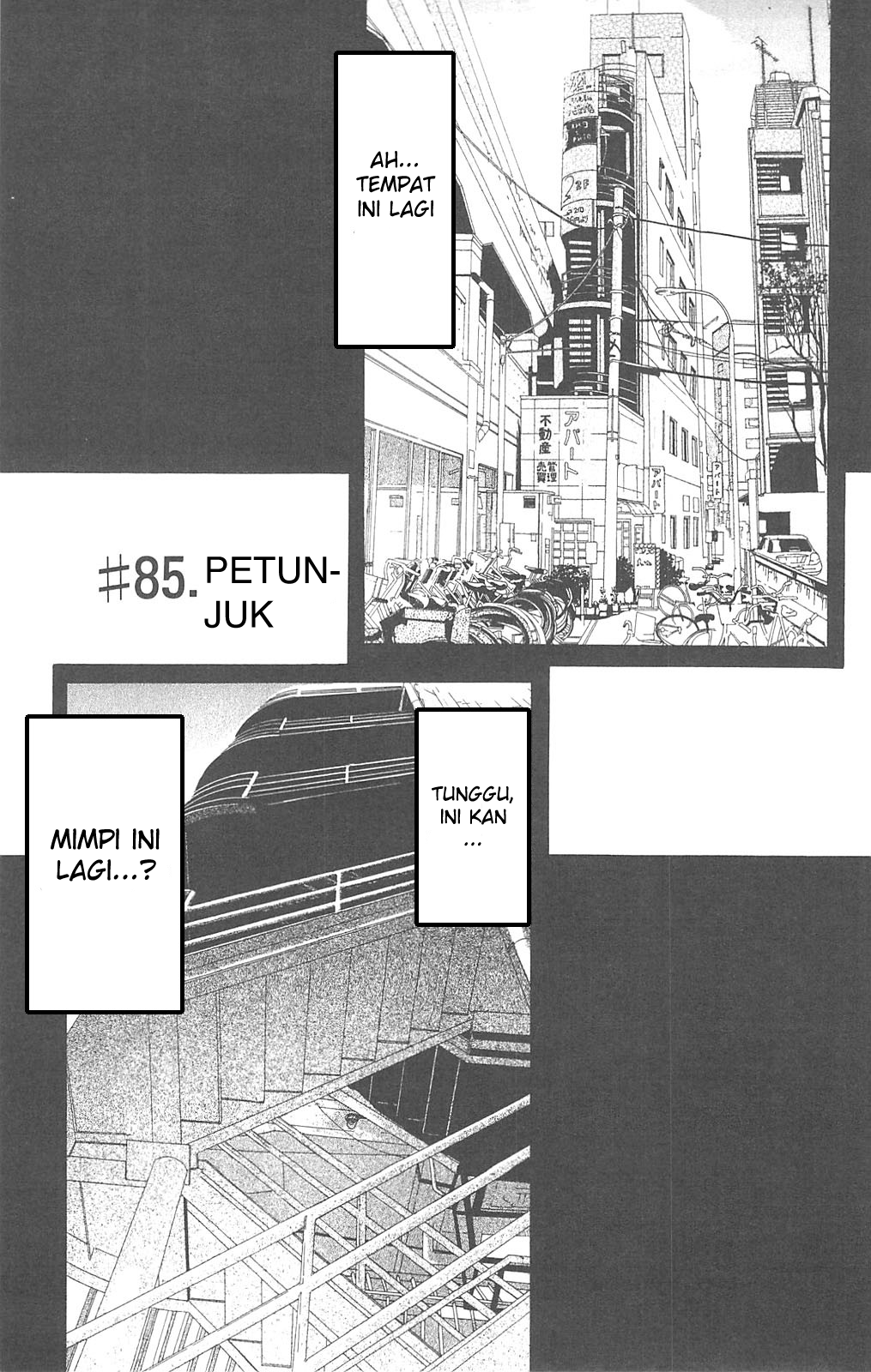 Fuan no Tane + Chapter 85 - halaman 1