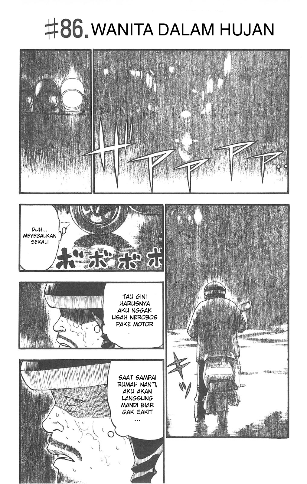 Fuan no Tane + Chapter 86 - halaman 1