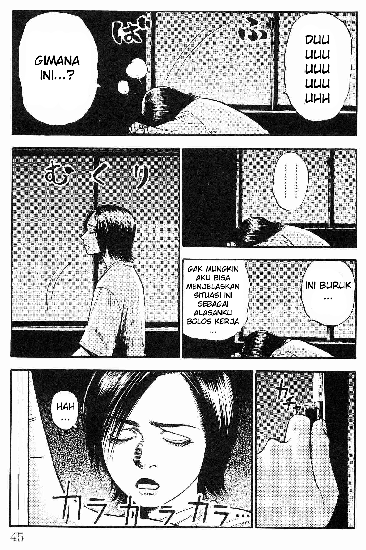 Fuan no Tane + Chapter 9 - halaman 3