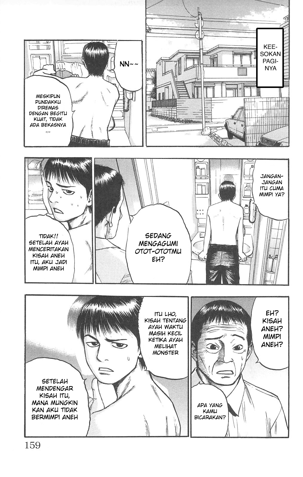 Fuan no Tane + Chapter 92 - halaman 8