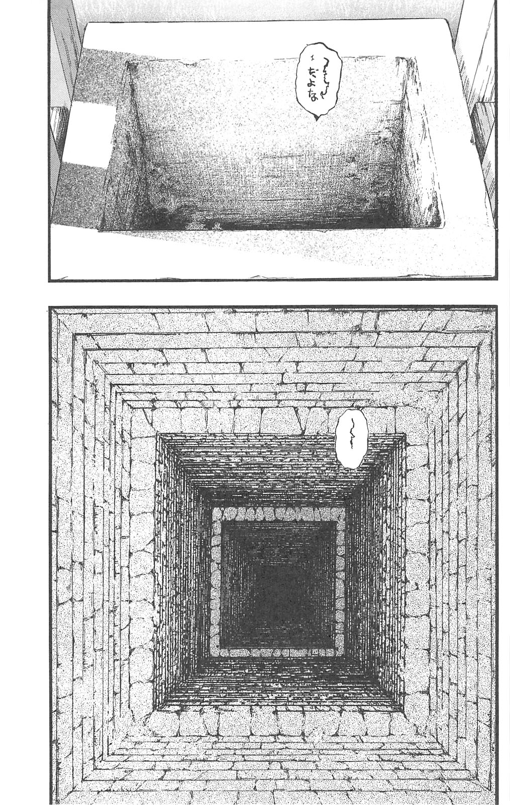 Fuan no Tane + Chapter 95 - halaman 3