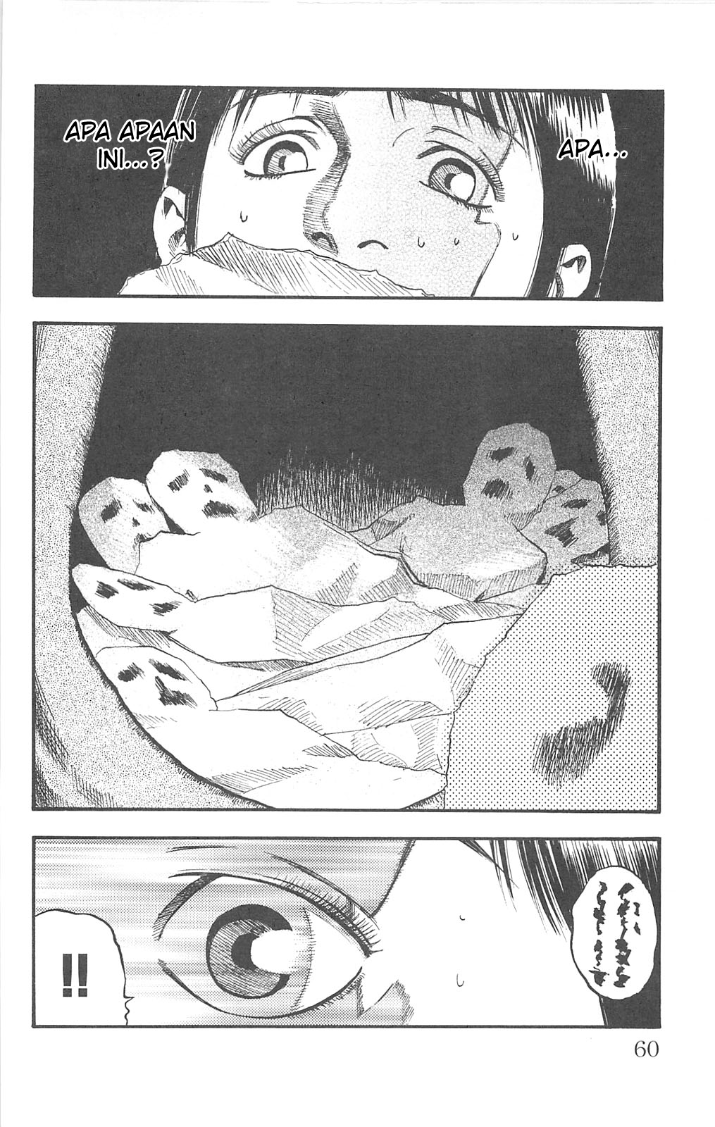 Fuan no Tane + Chapter 97 - halaman 5