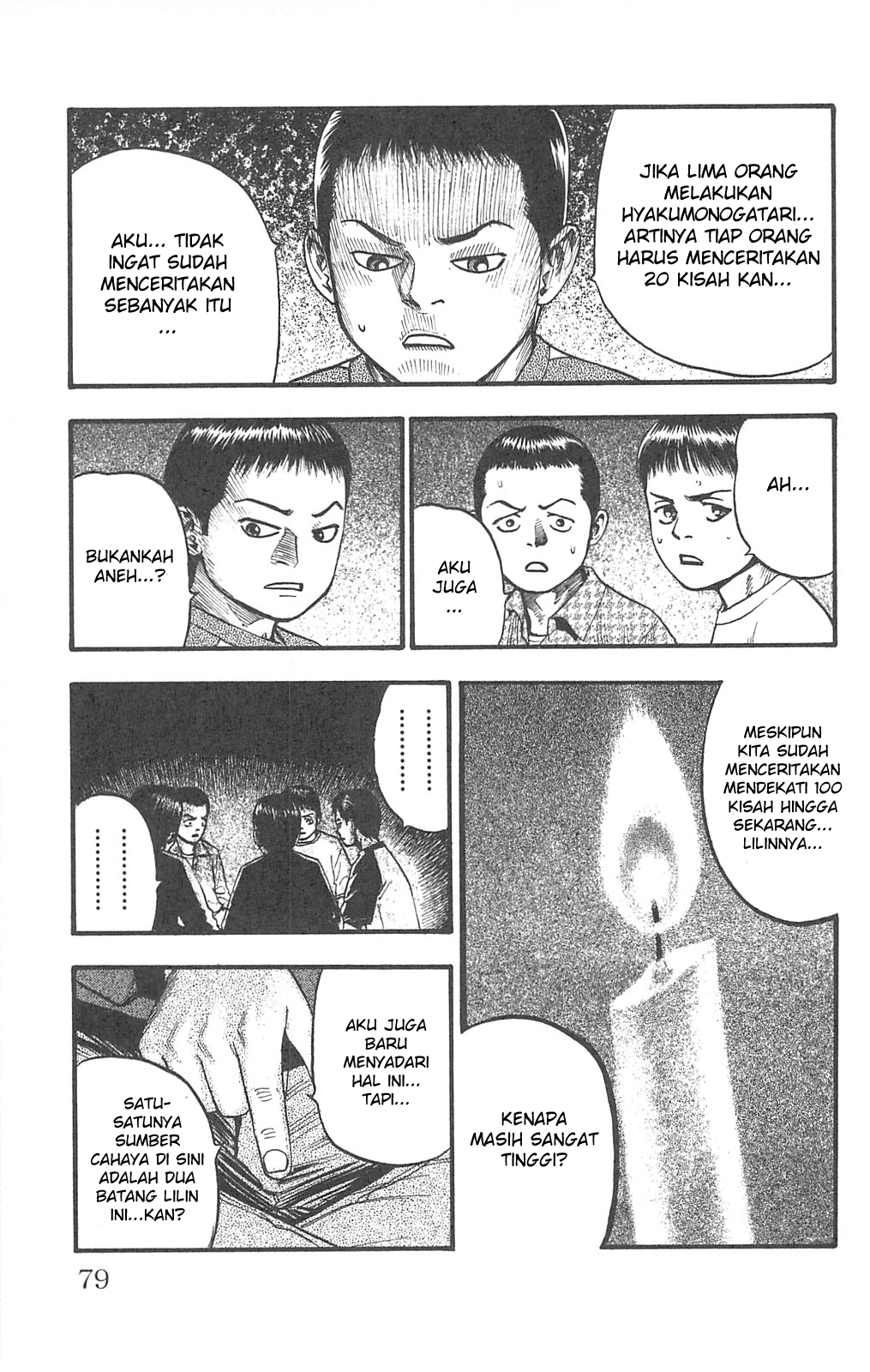 Fuan no Tane + Chapter 99 - halaman 5