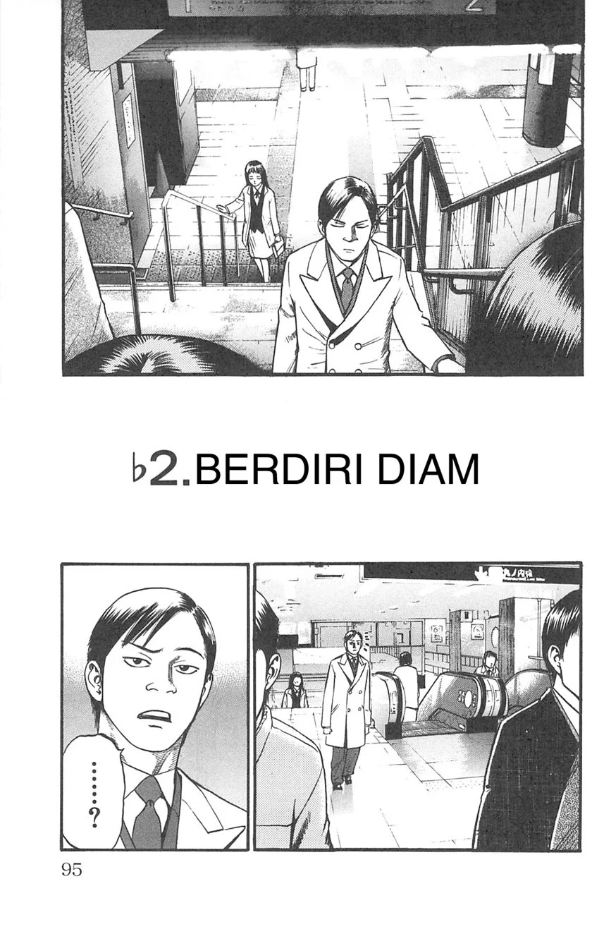 Fuan no Tane Plus Chapter 102 - halaman 1