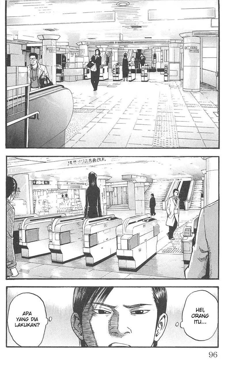 Fuan no Tane Plus Chapter 102 - halaman 2