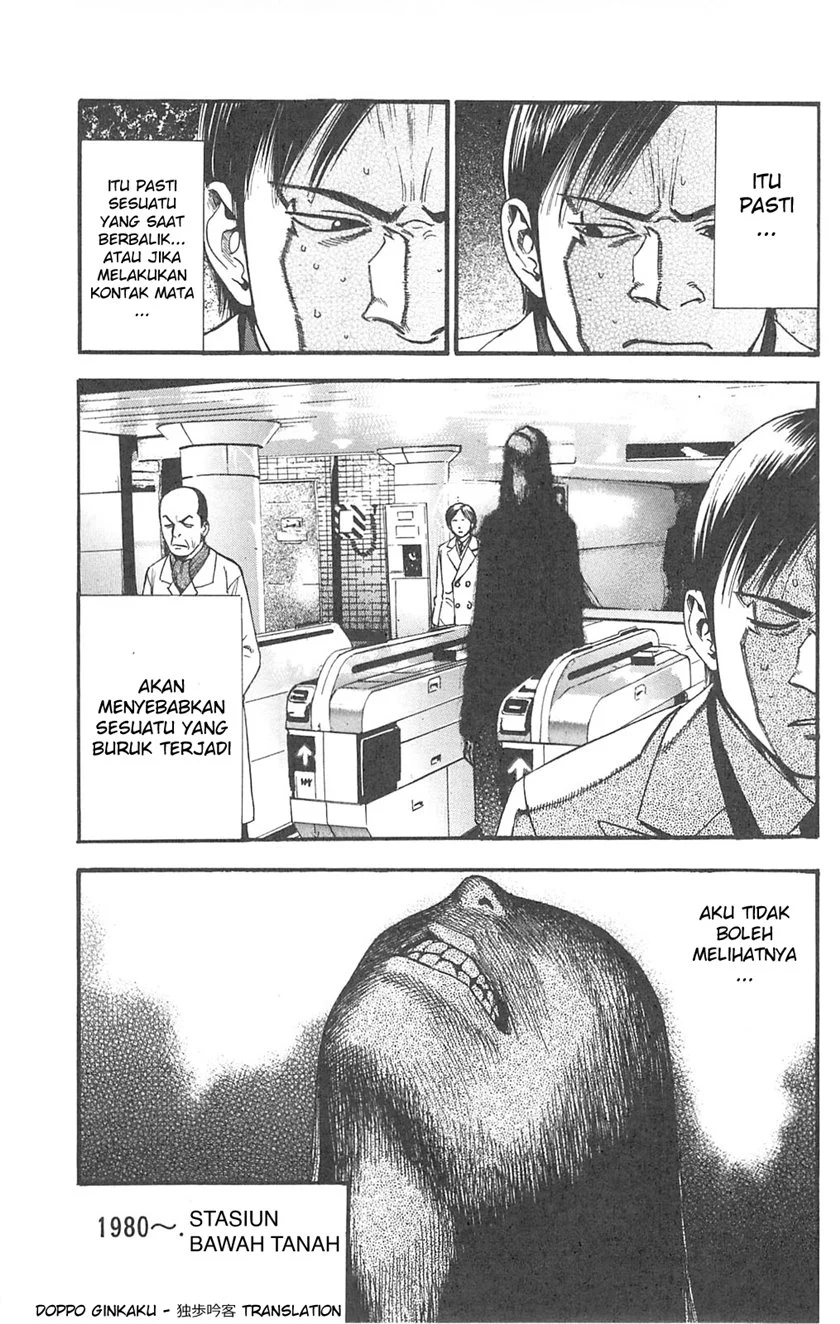 Fuan no Tane Plus Chapter 102 - halaman 5
