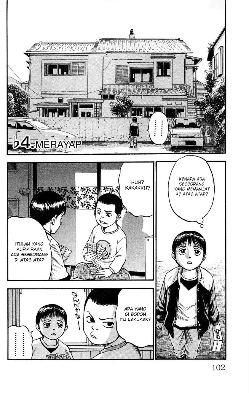 Fuan no Tane Plus Chapter 104 - halaman 1