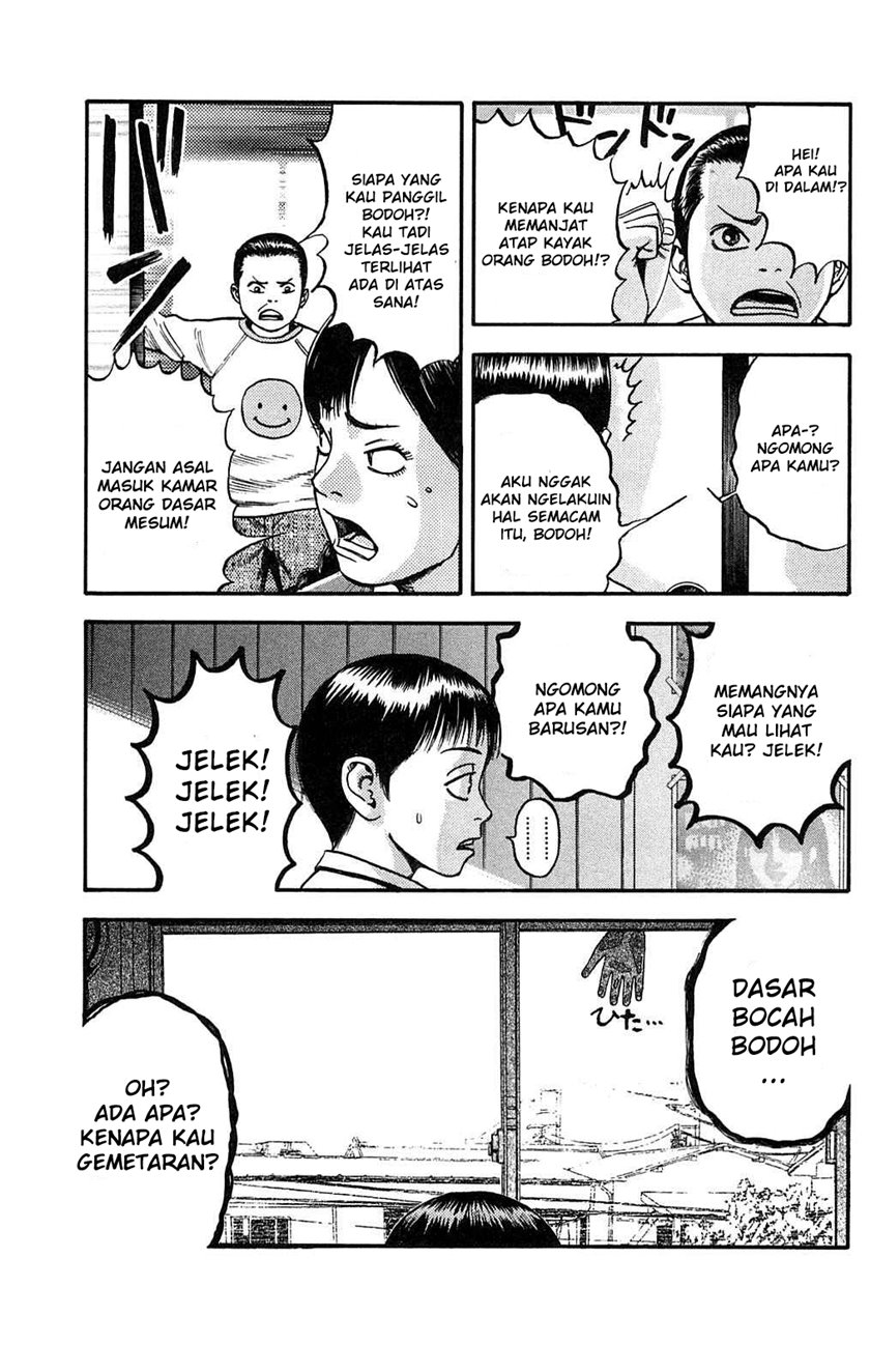 Fuan no Tane Plus Chapter 104 - halaman 2