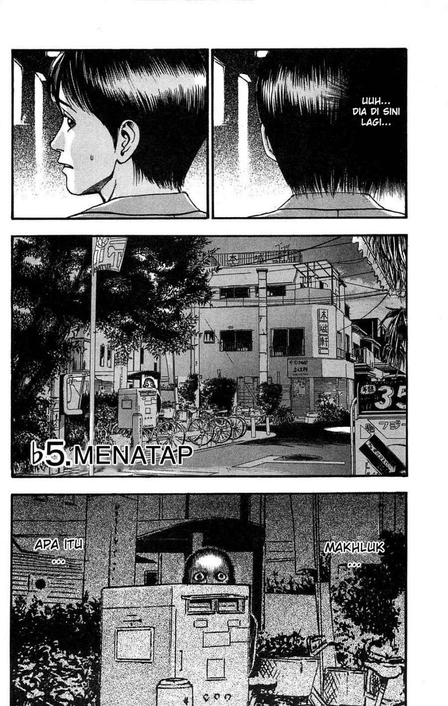 Fuan no Tane Plus Chapter 105 - halaman 1