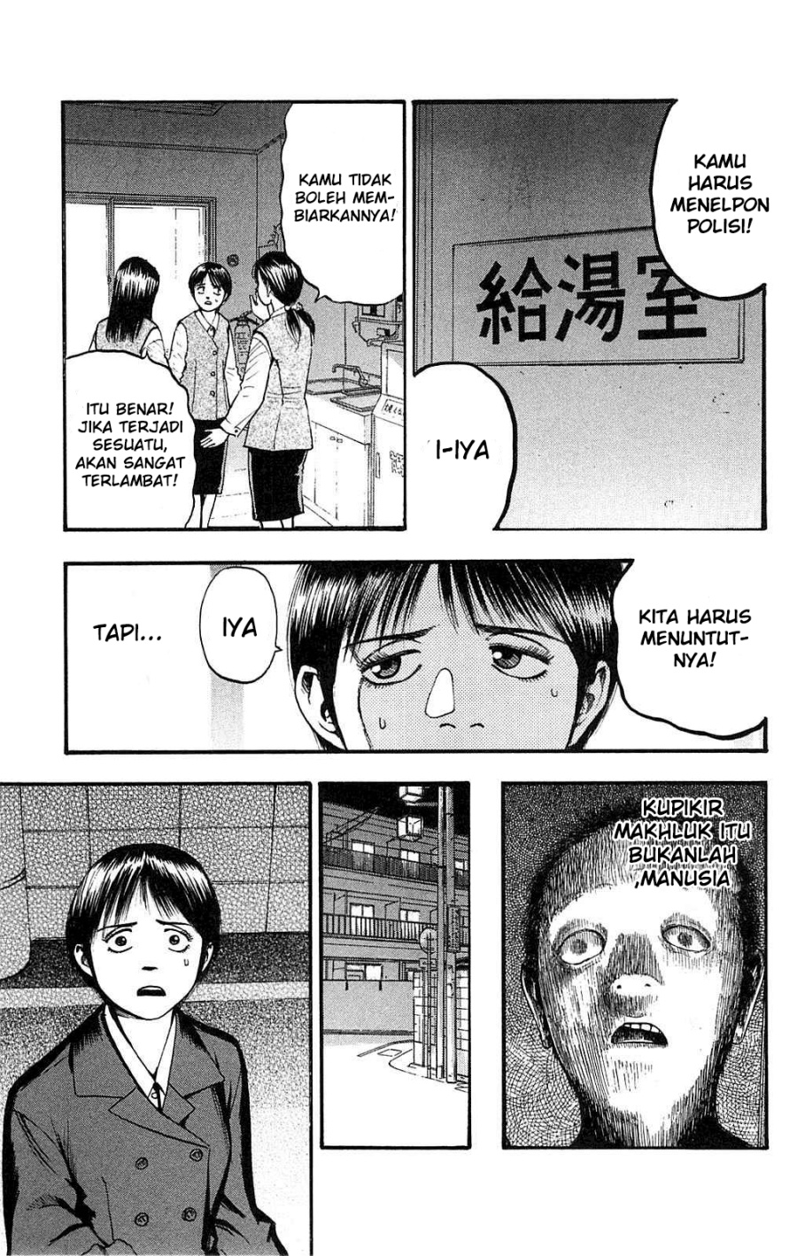 Fuan no Tane Plus Chapter 105 - halaman 4