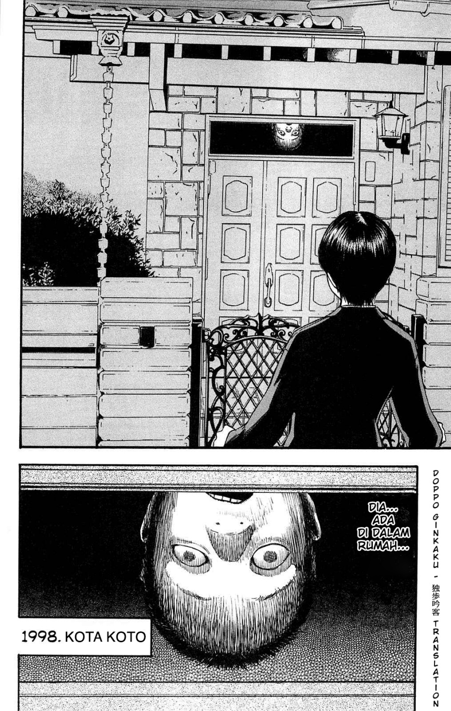 Fuan no Tane Plus Chapter 105 - halaman 5