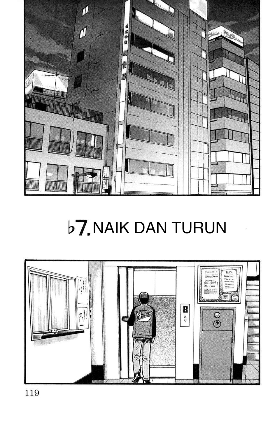 Fuan no Tane Plus Chapter 107 - halaman 1
