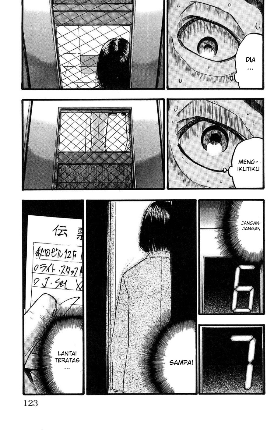 Fuan no Tane Plus Chapter 107 - halaman 5
