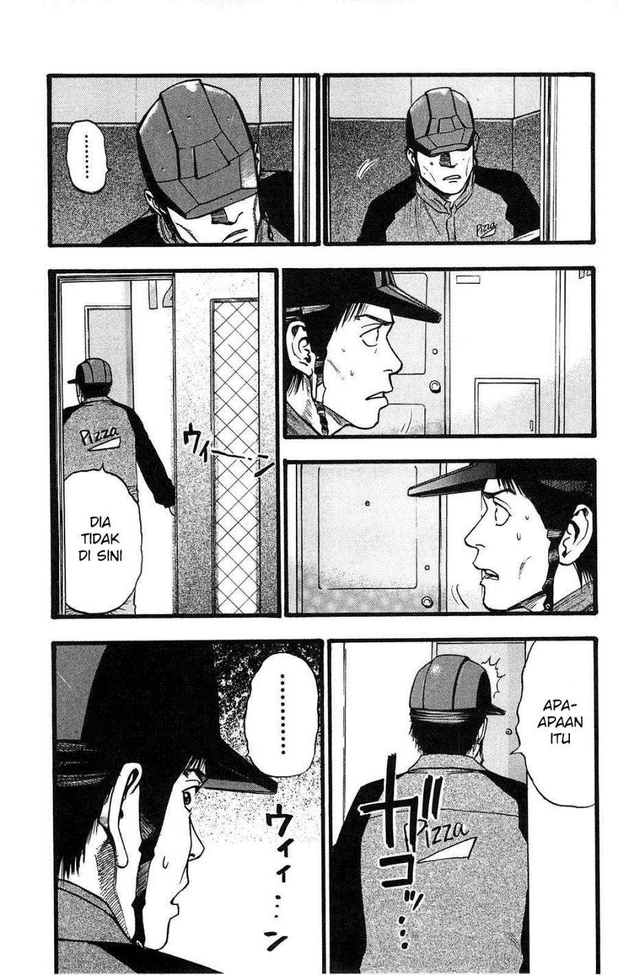 Fuan no Tane Plus Chapter 107 - halaman 7