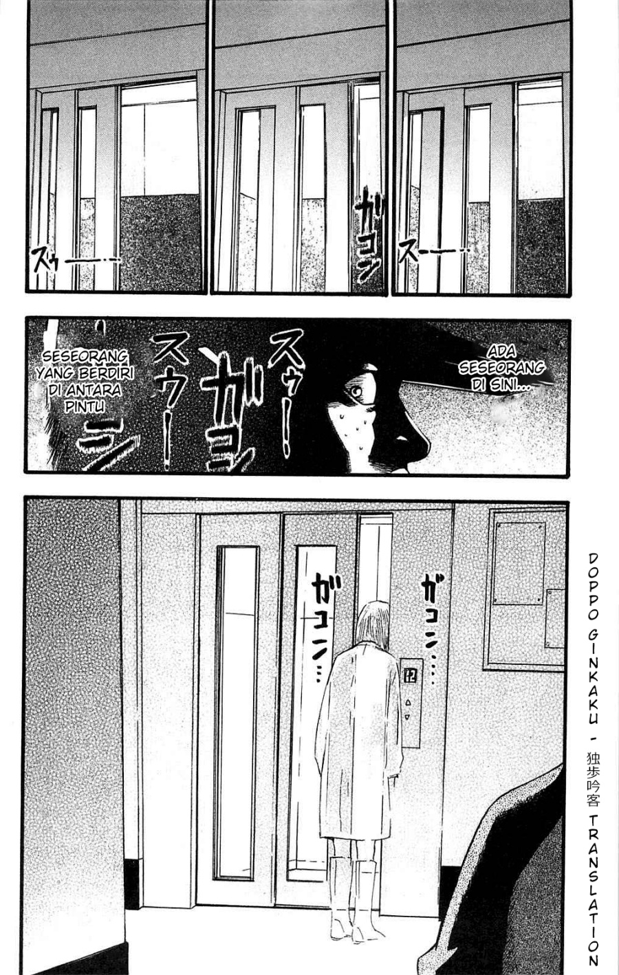 Fuan no Tane Plus Chapter 107 - halaman 8