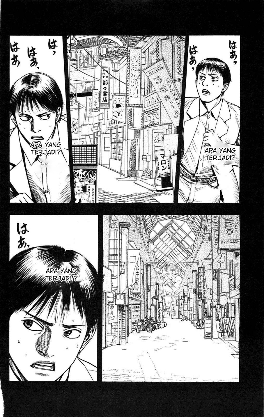 Fuan no Tane Plus Chapter 108 - halaman 6