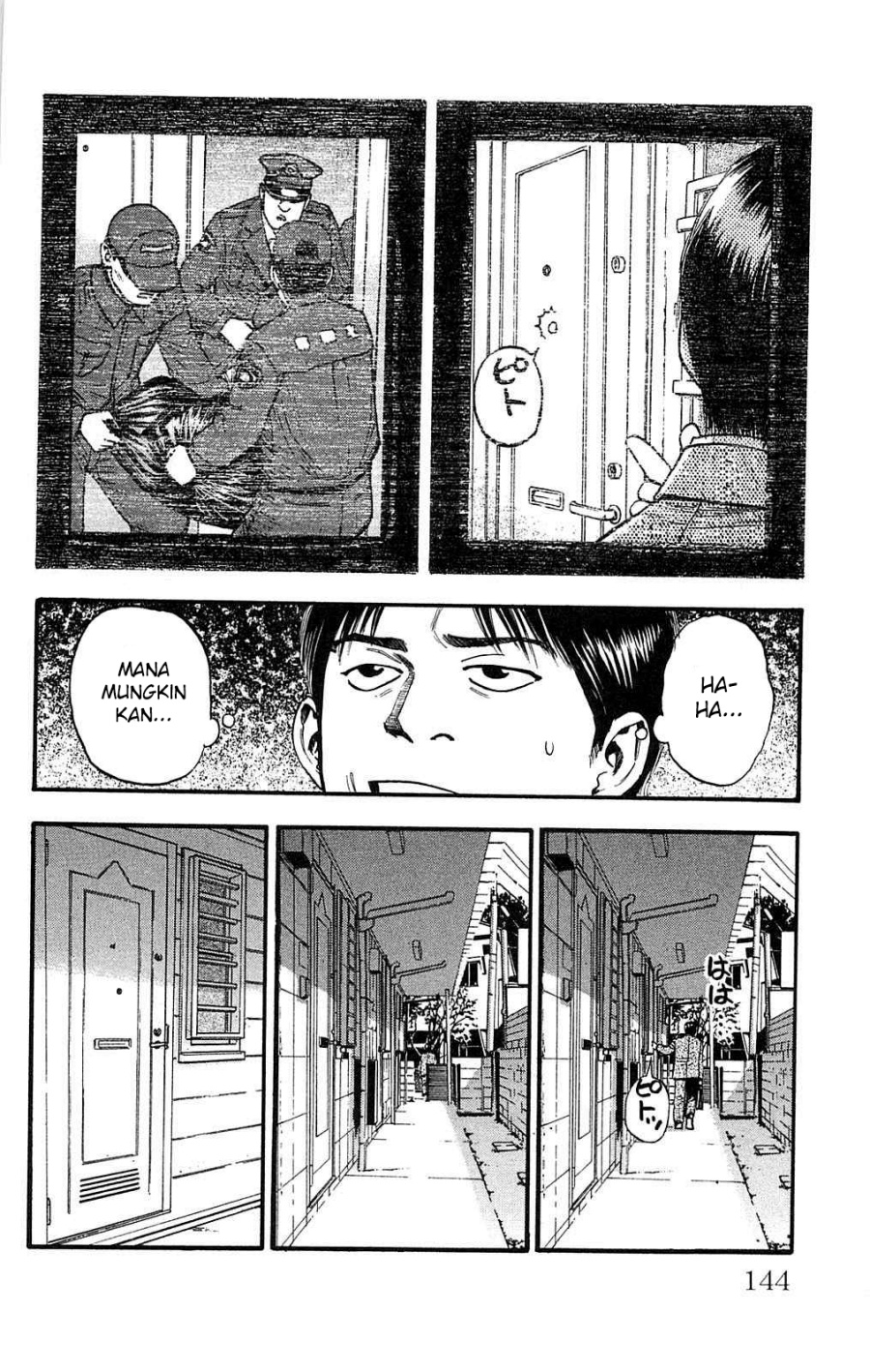 Fuan no Tane Plus Chapter 109 - halaman 5