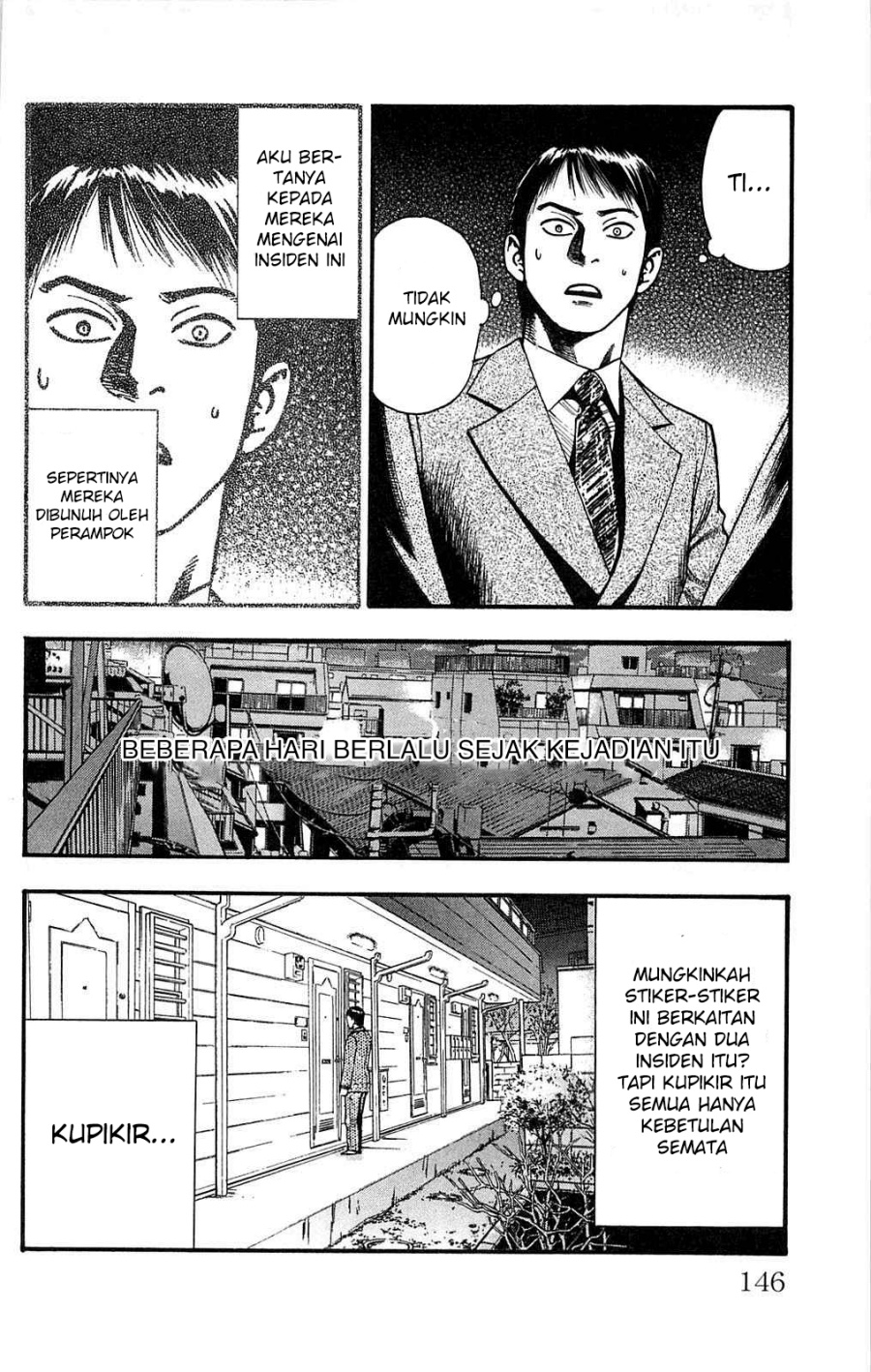 Fuan no Tane Plus Chapter 109 - halaman 7