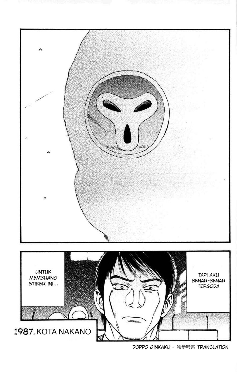 Fuan no Tane Plus Chapter 109 - halaman 8