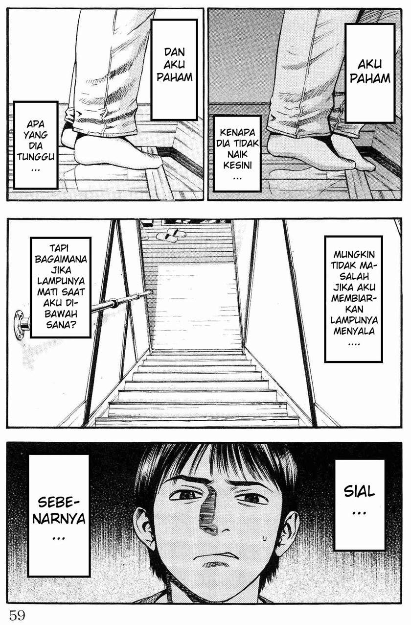 Fuan no Tane Plus Chapter 11 - halaman 3