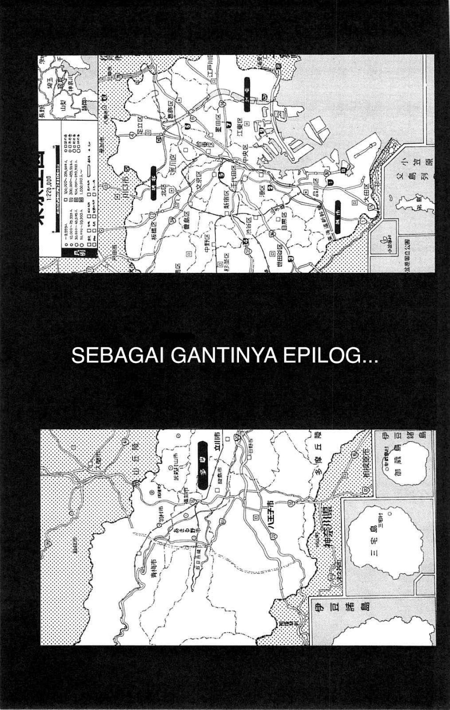 Fuan no Tane Plus Chapter 111 - halaman 1