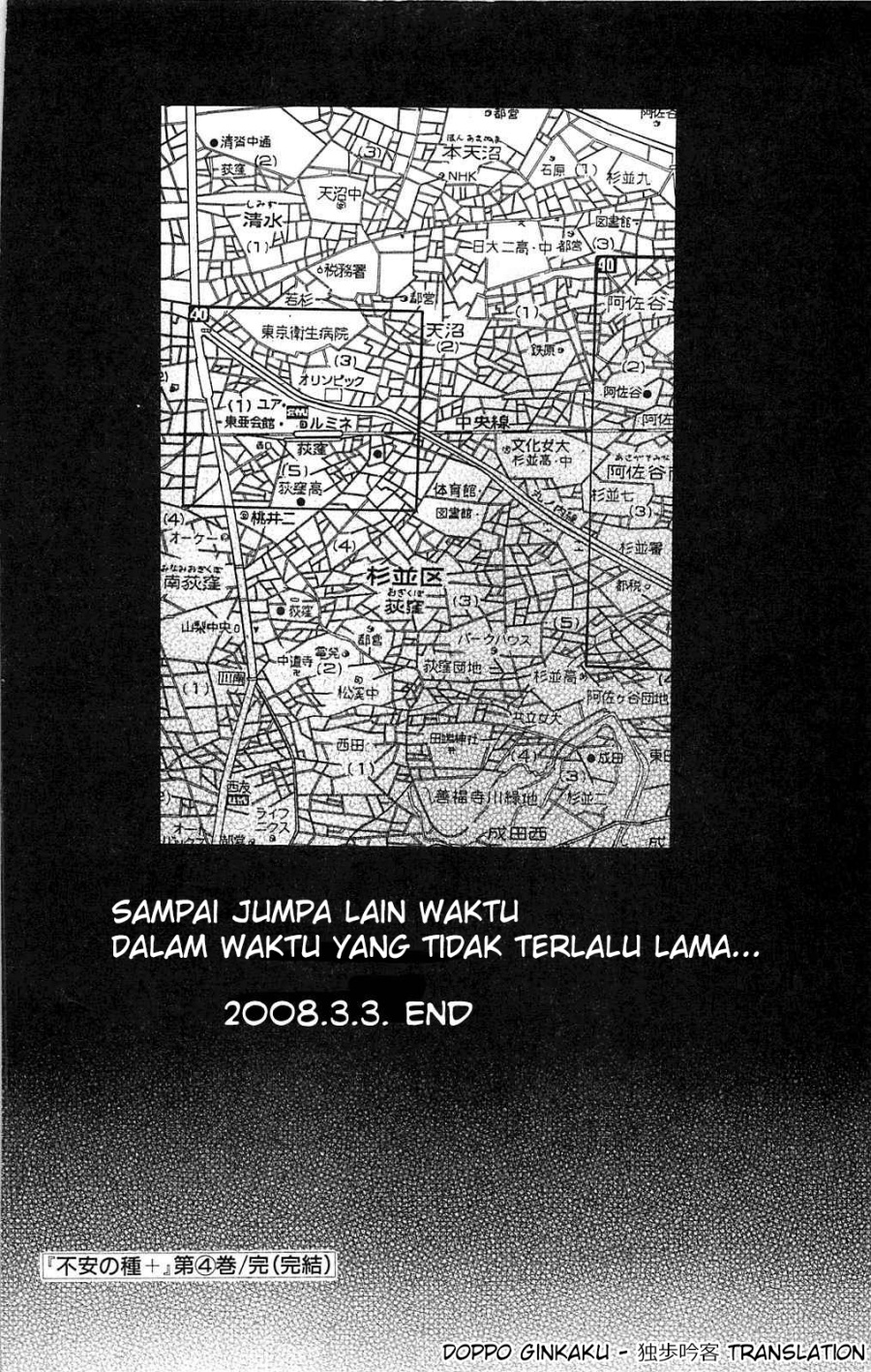 Fuan no Tane Plus Chapter 111 - halaman 11