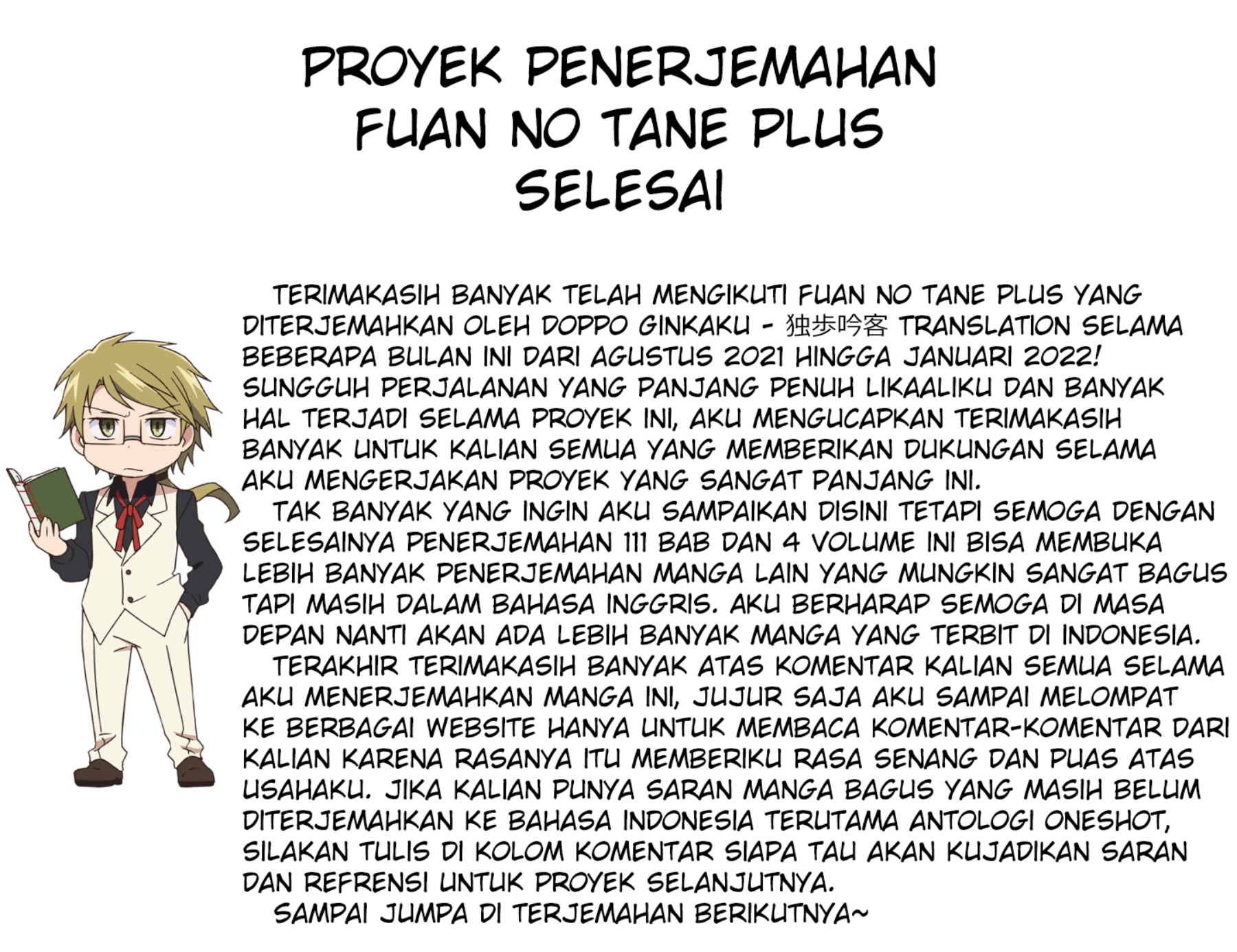 Fuan no Tane Plus Chapter 111 - halaman 14