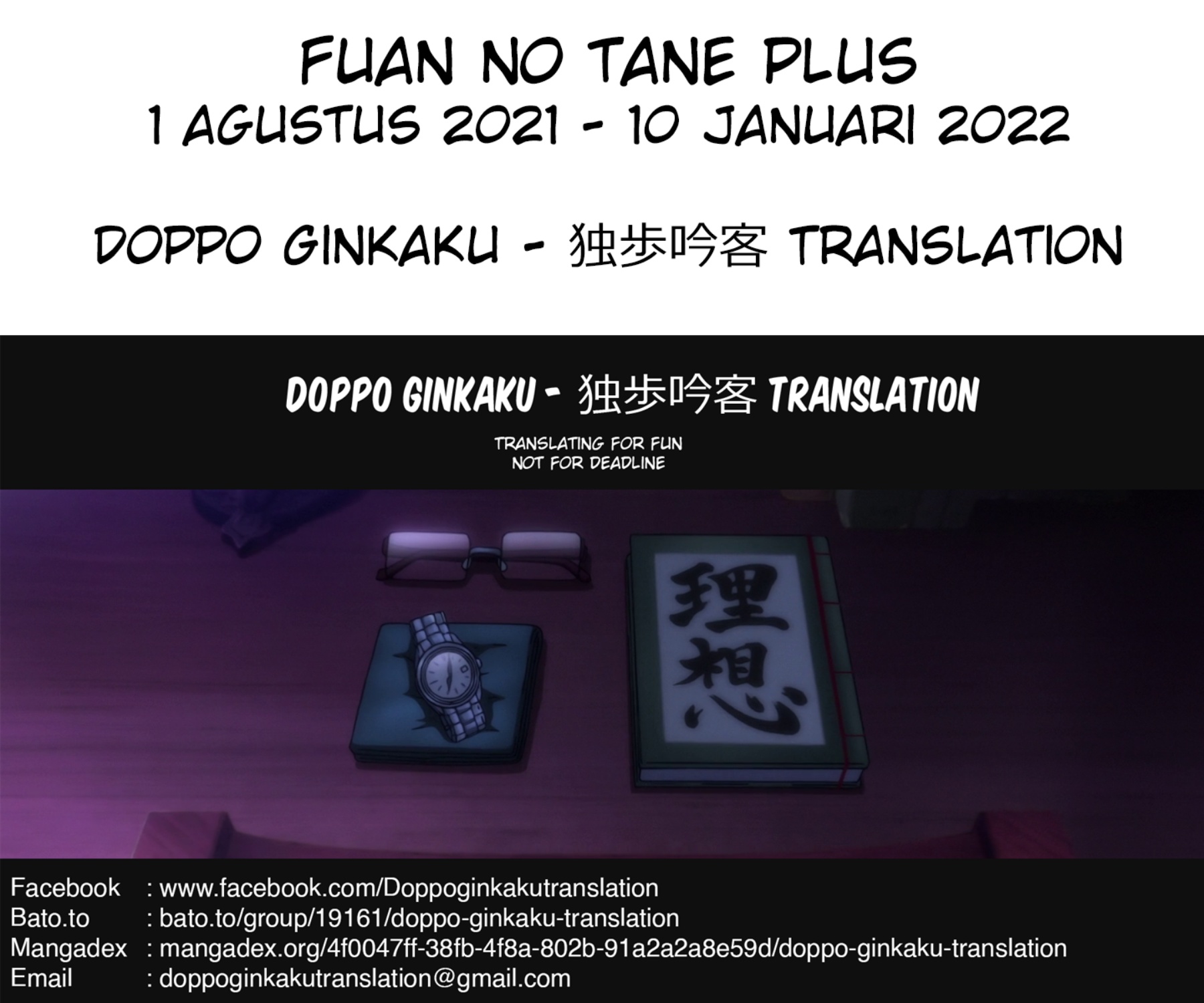 Fuan no Tane Plus Chapter 111 - halaman 15