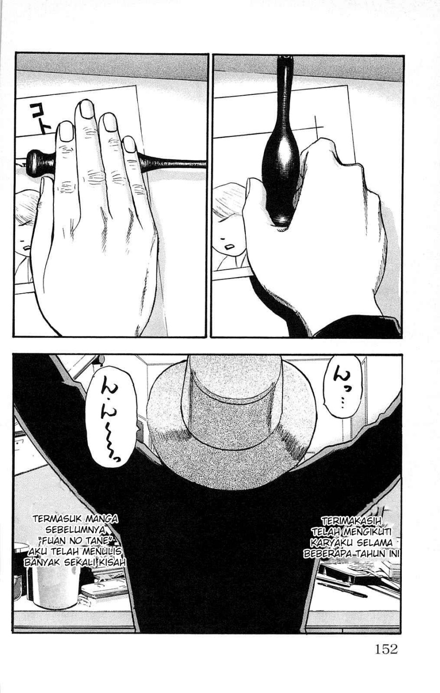 Fuan no Tane Plus Chapter 111 - halaman 2