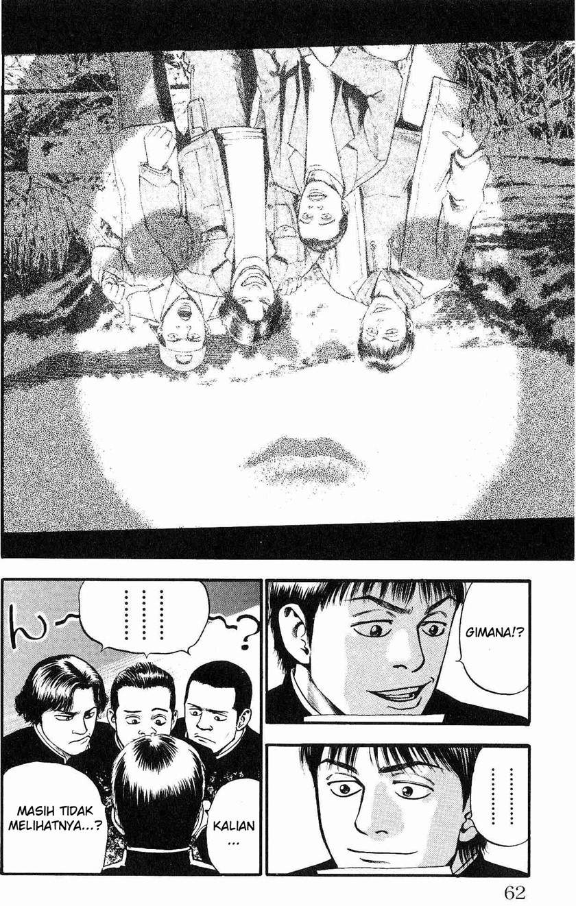 Fuan no Tane Plus Chapter 12 - halaman 2