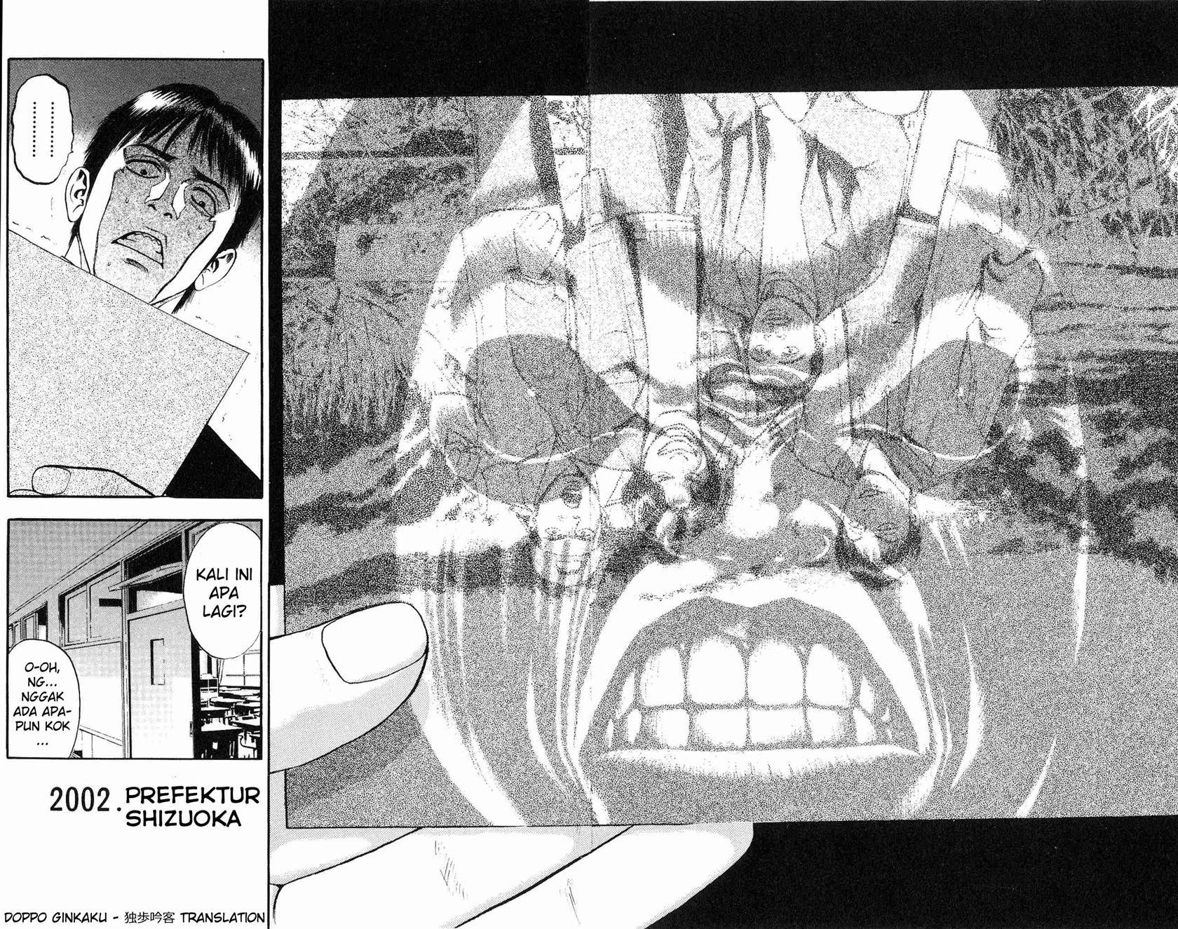 Fuan no Tane Plus Chapter 12 - halaman 6