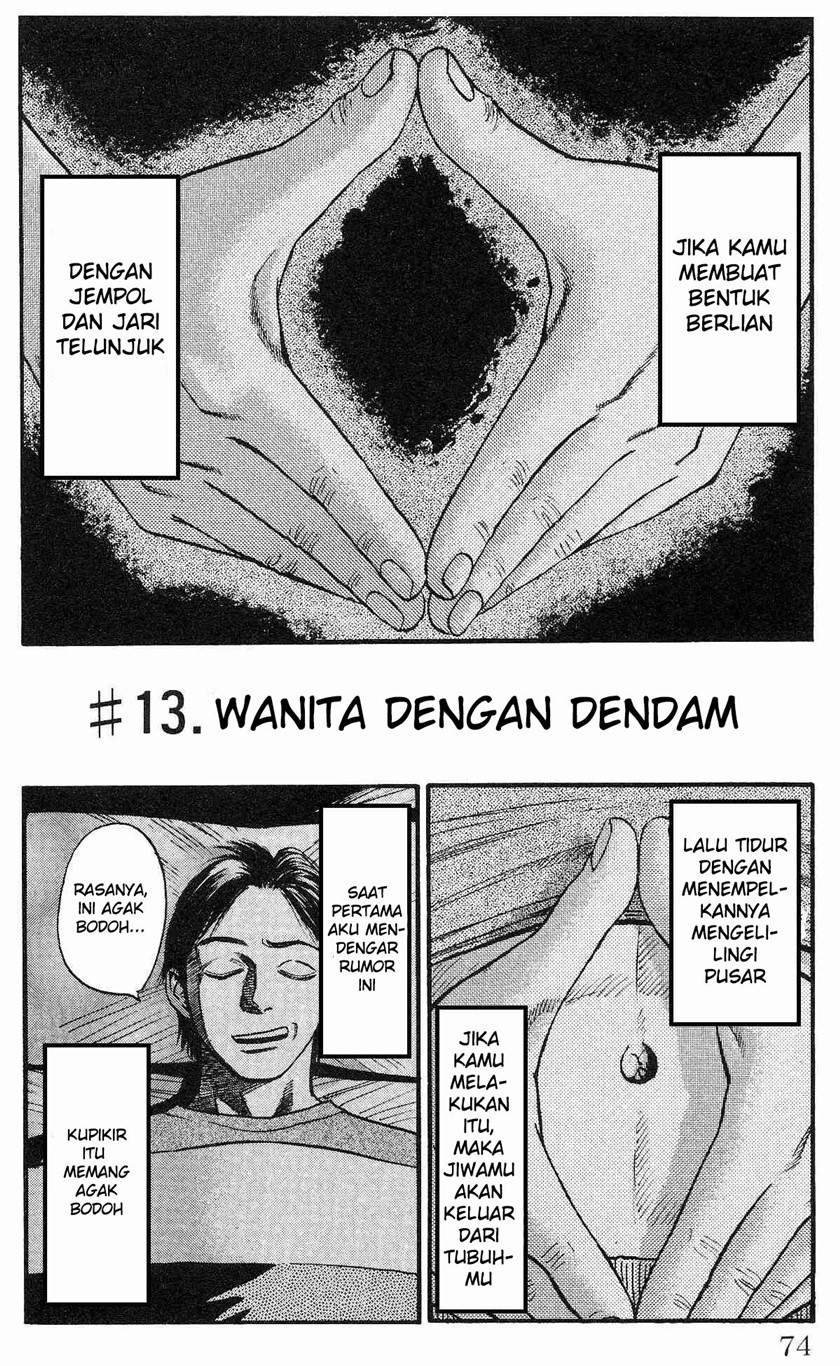 Fuan no Tane Plus Chapter 13 - halaman 2